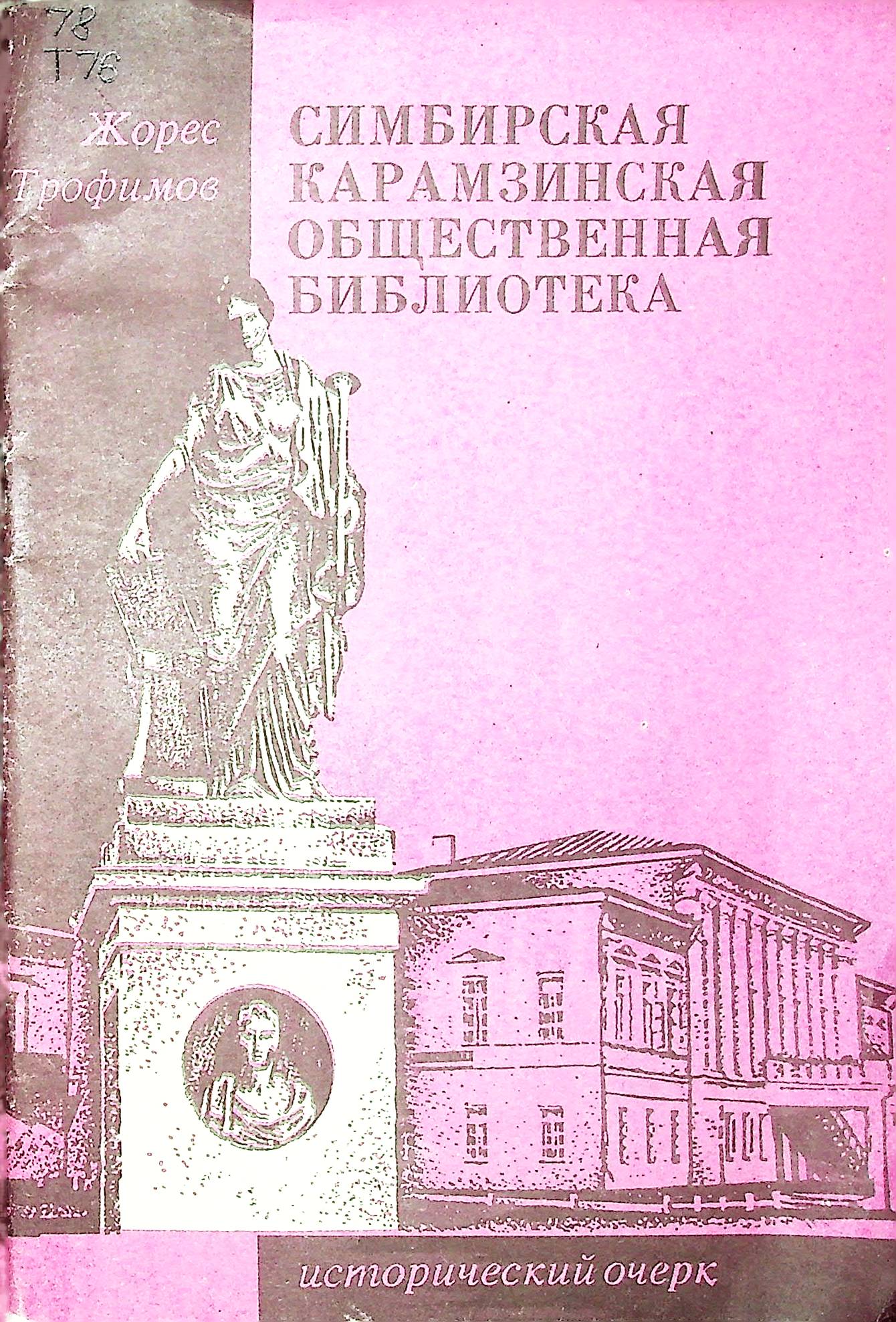 bookCover