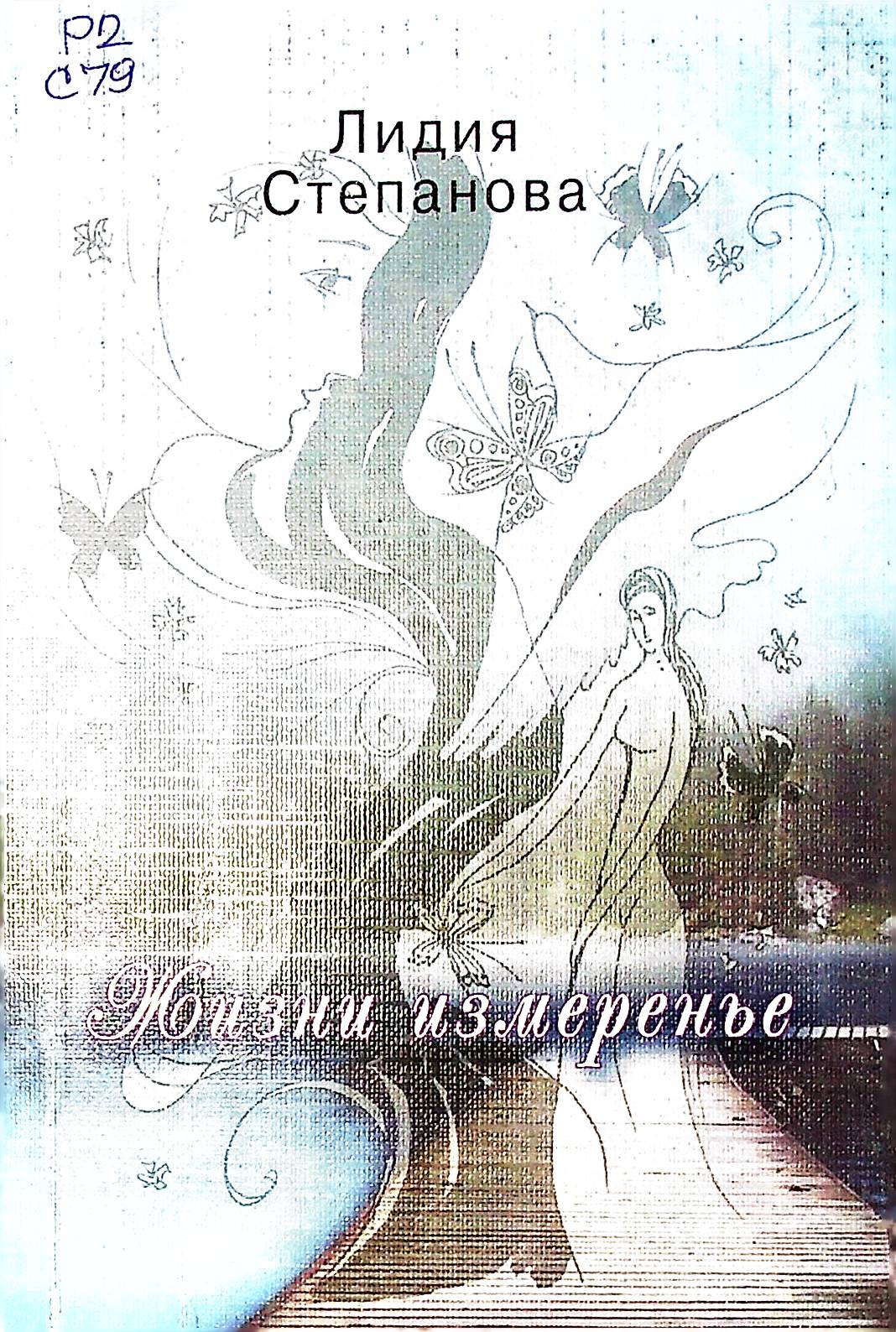 bookCover