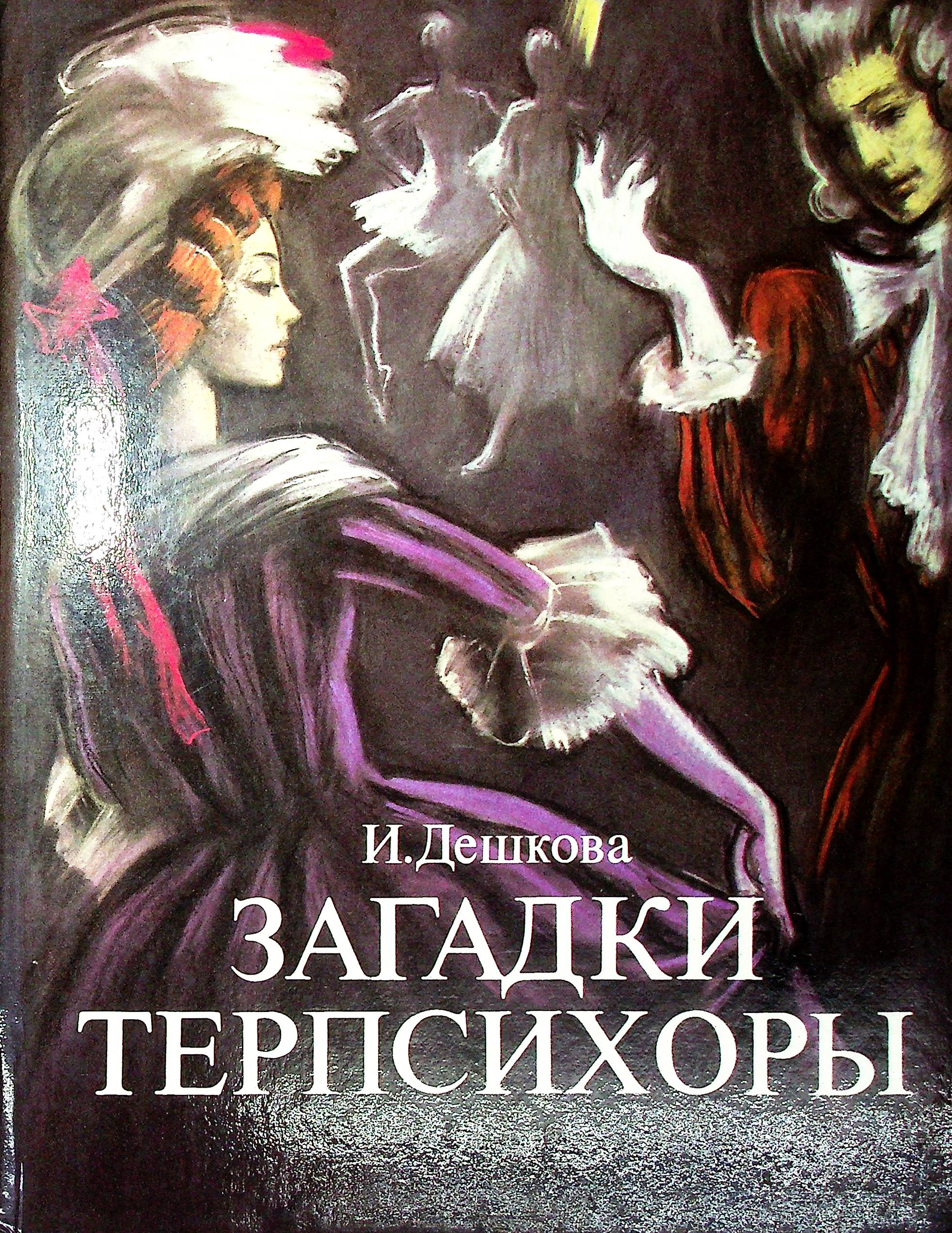 bookCover