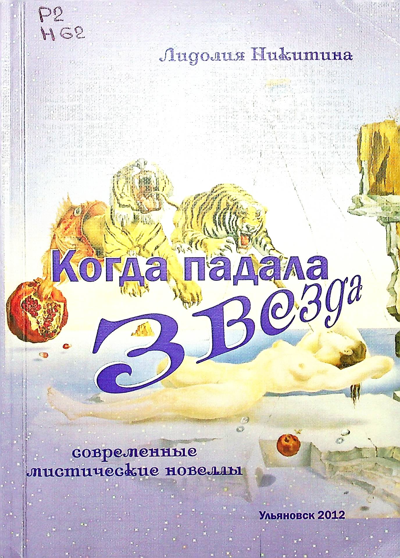 bookCover