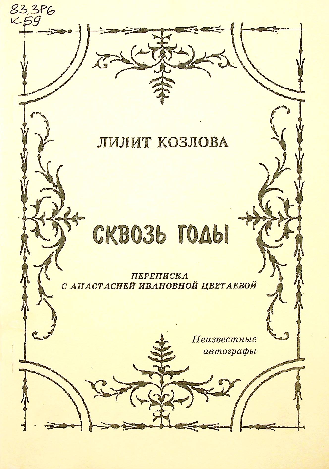 bookCover