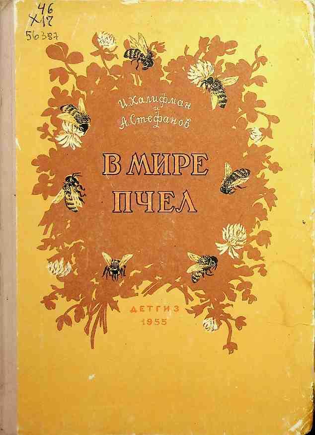 bookCover