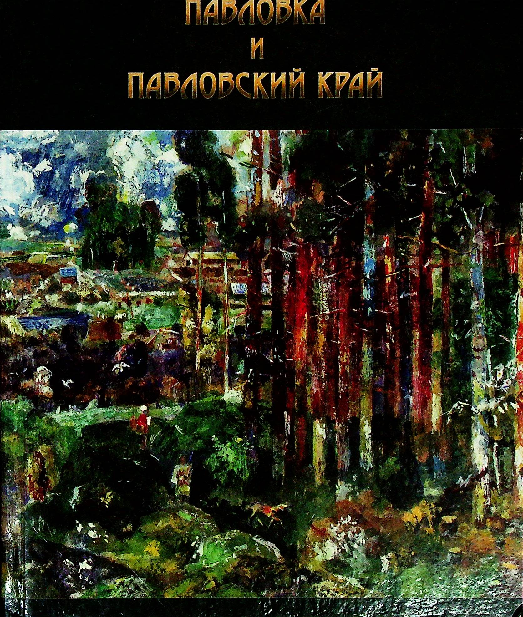 bookCover