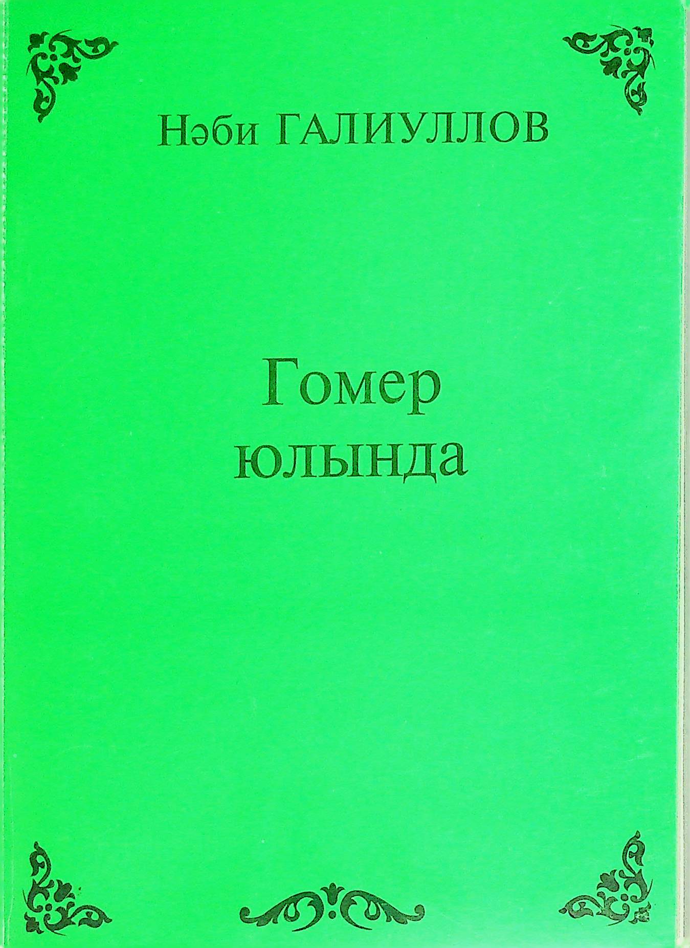 bookCover