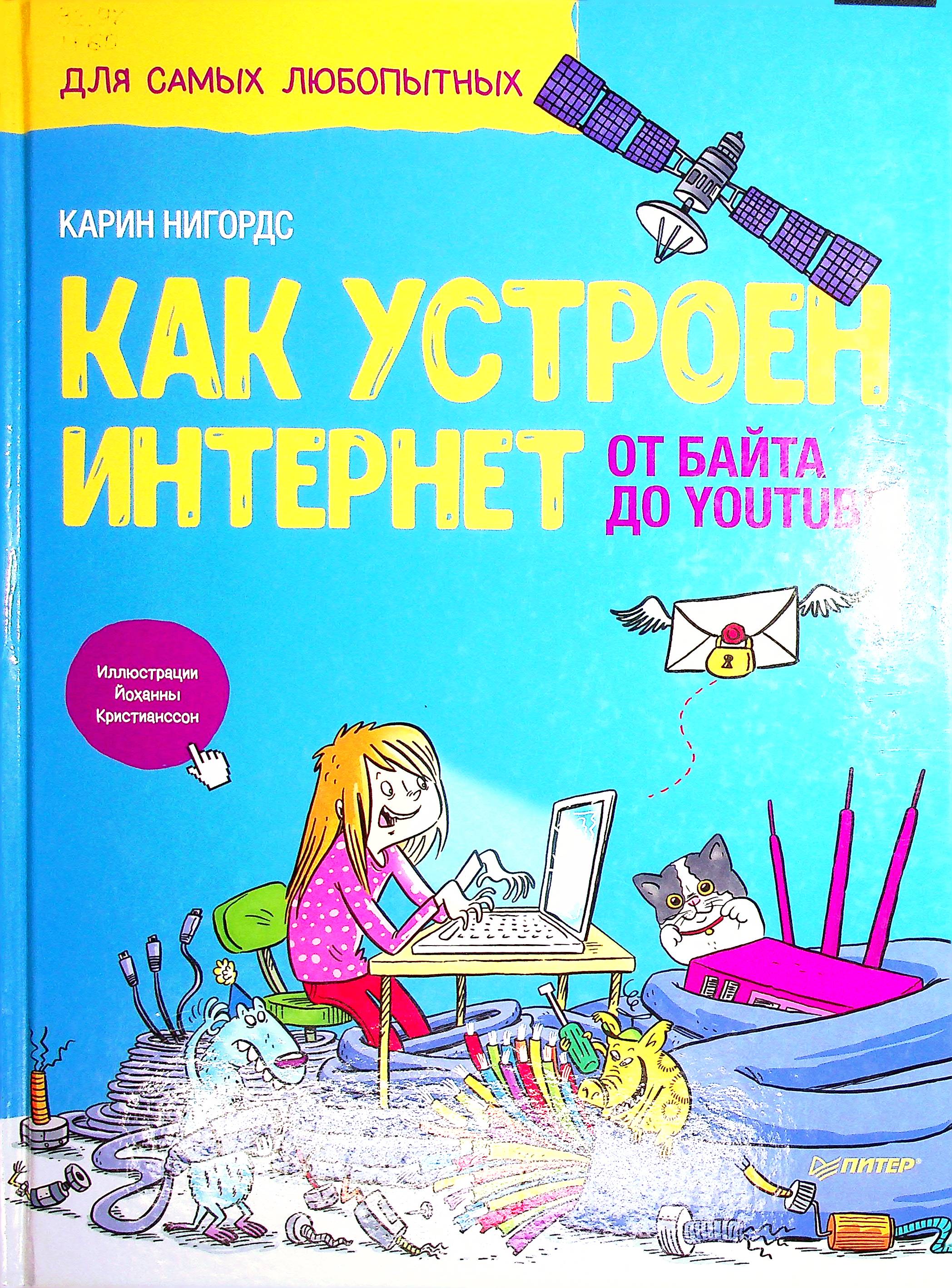 bookCover