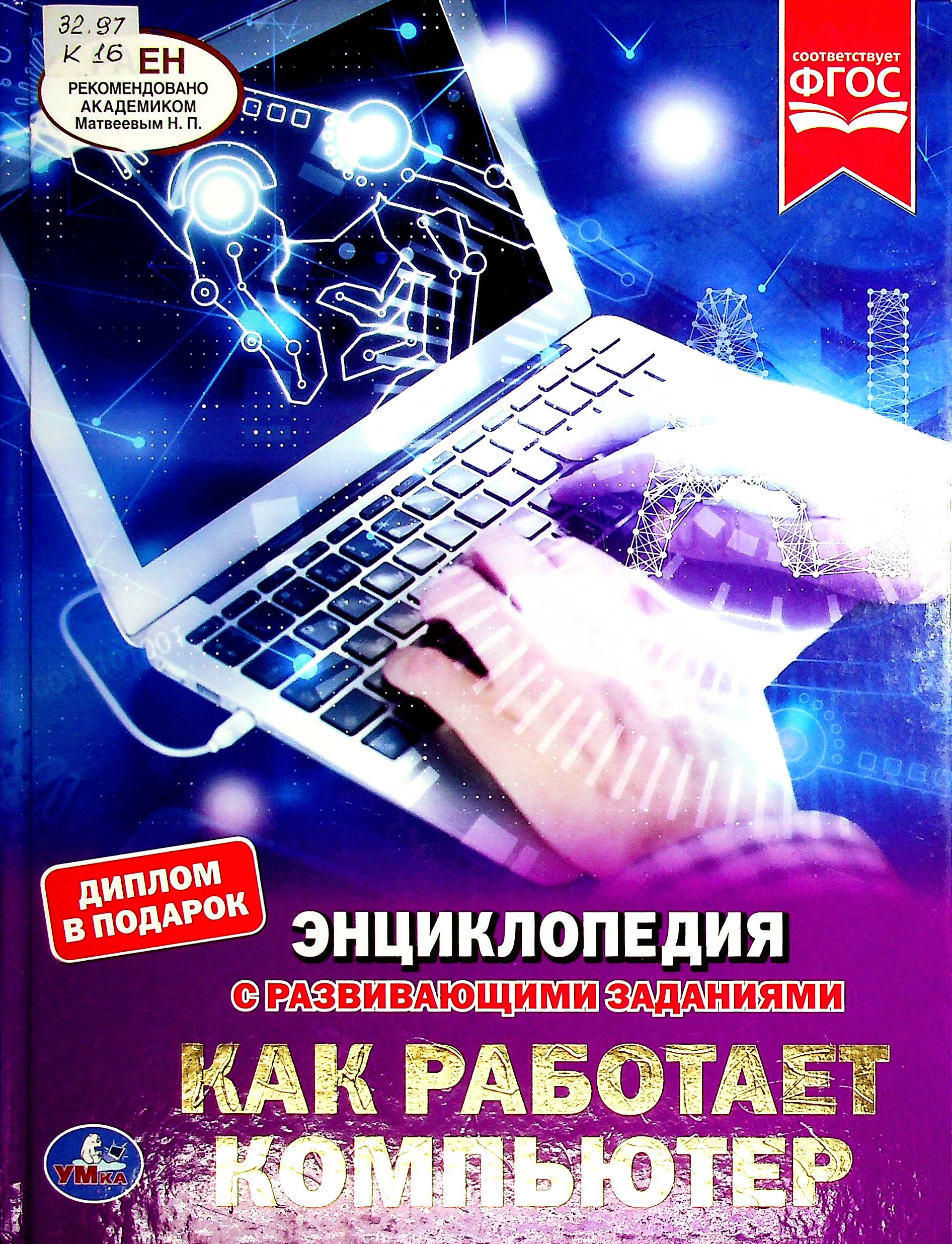 bookCover