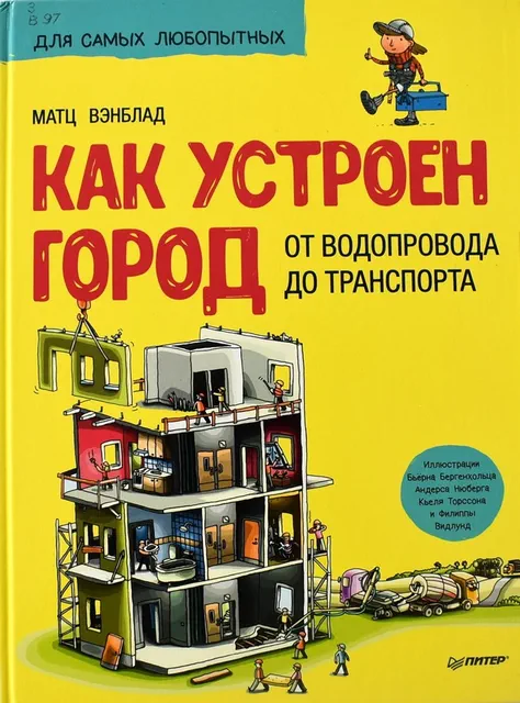 bookCover