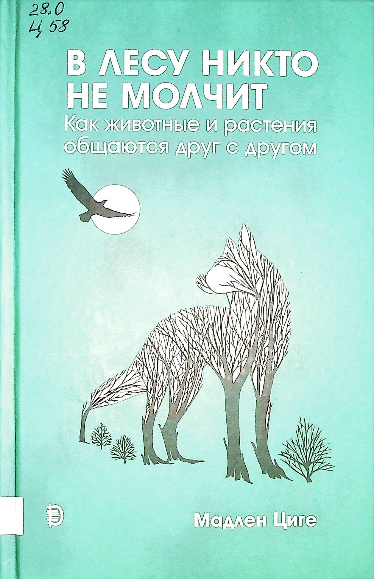 bookCover