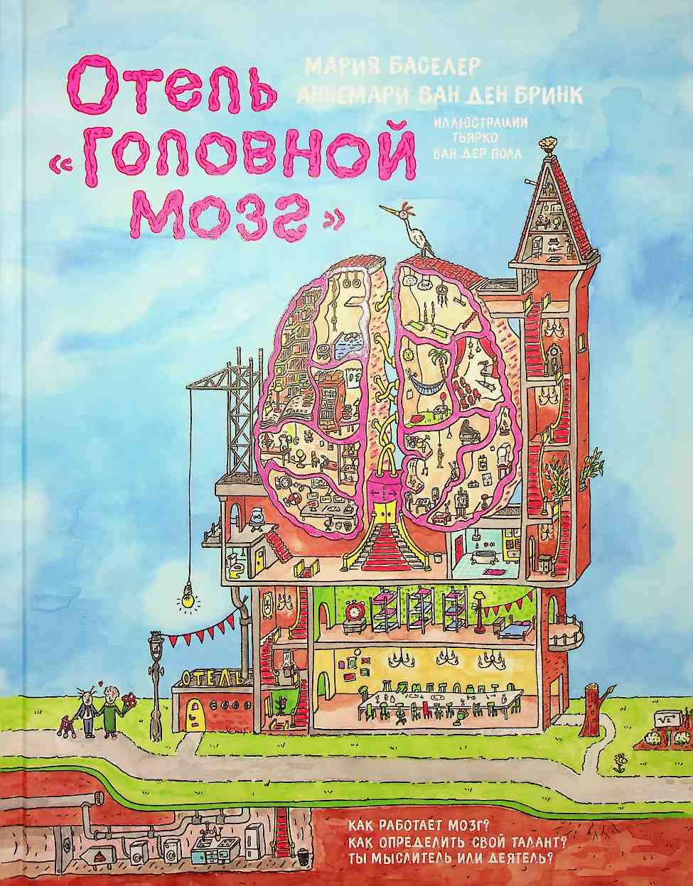 bookCover