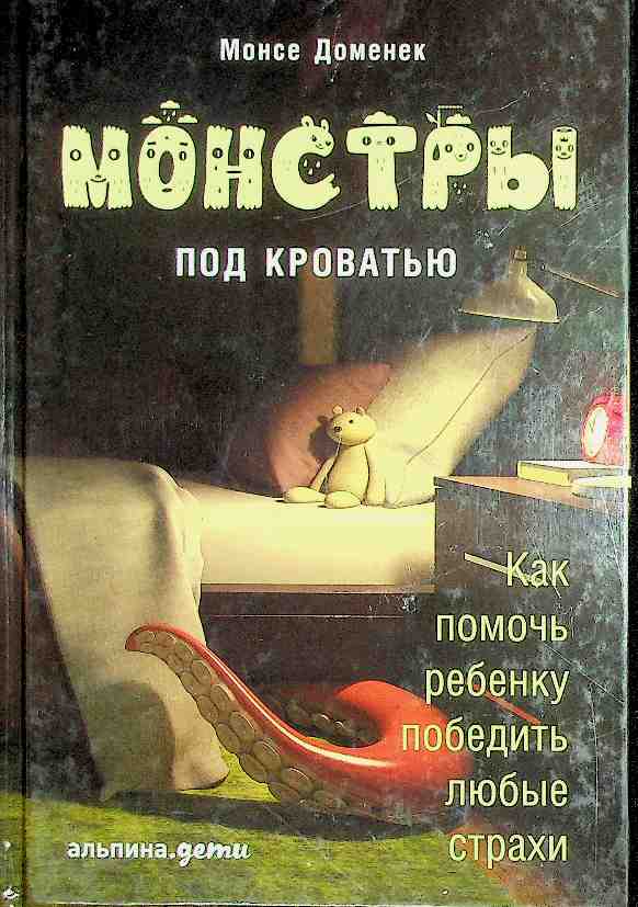 bookCover