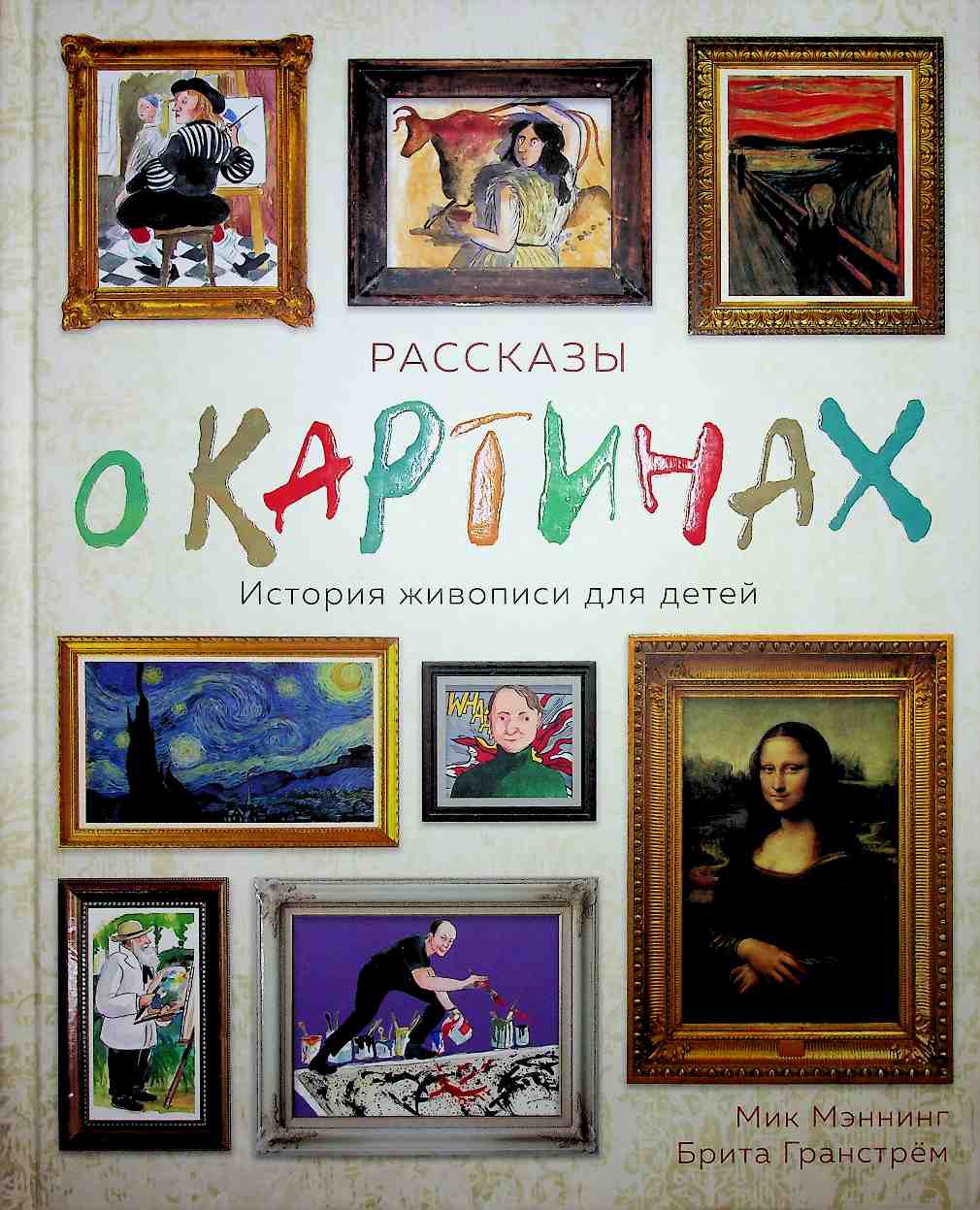 bookCover