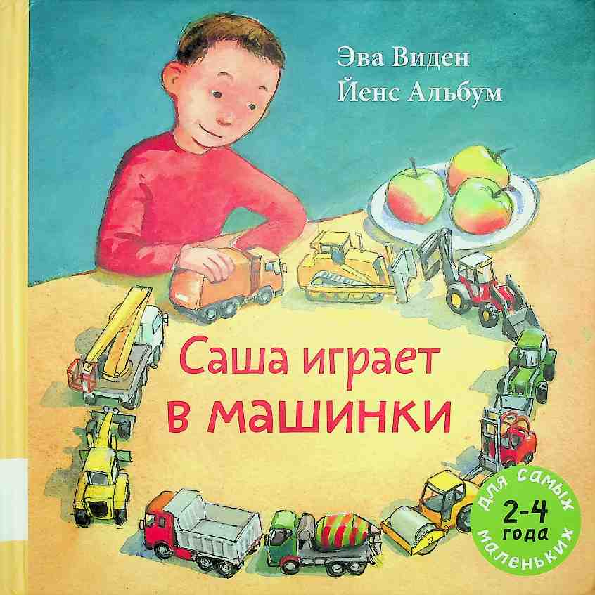 bookCover