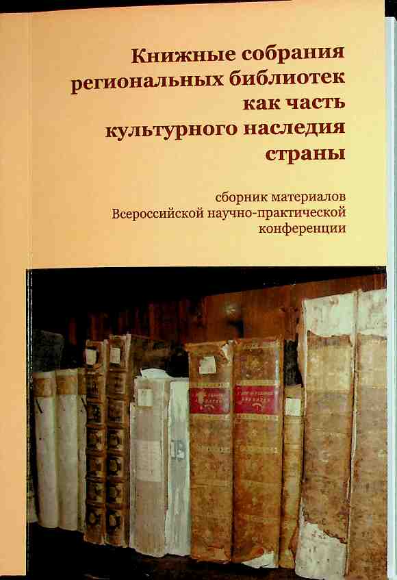 bookCover