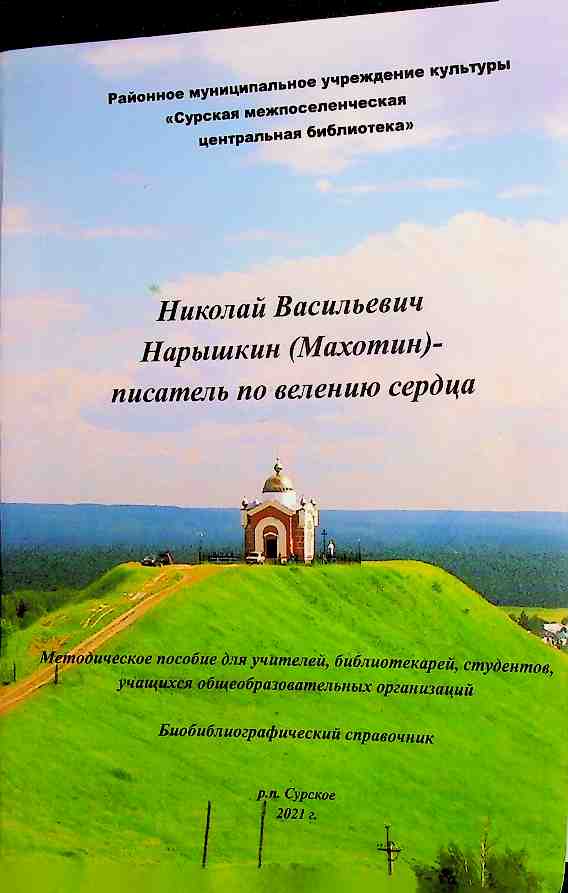 bookCover