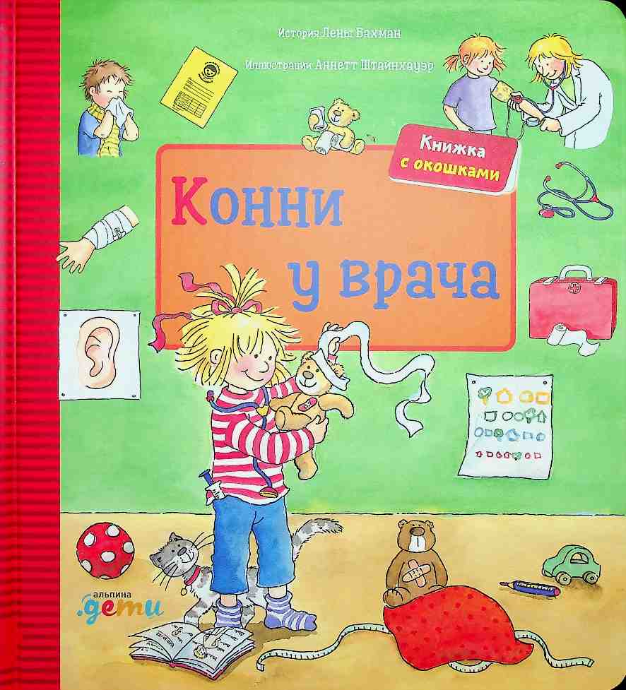 bookCover