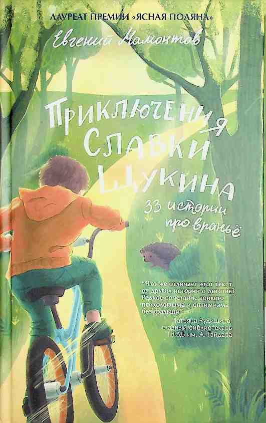 bookCover