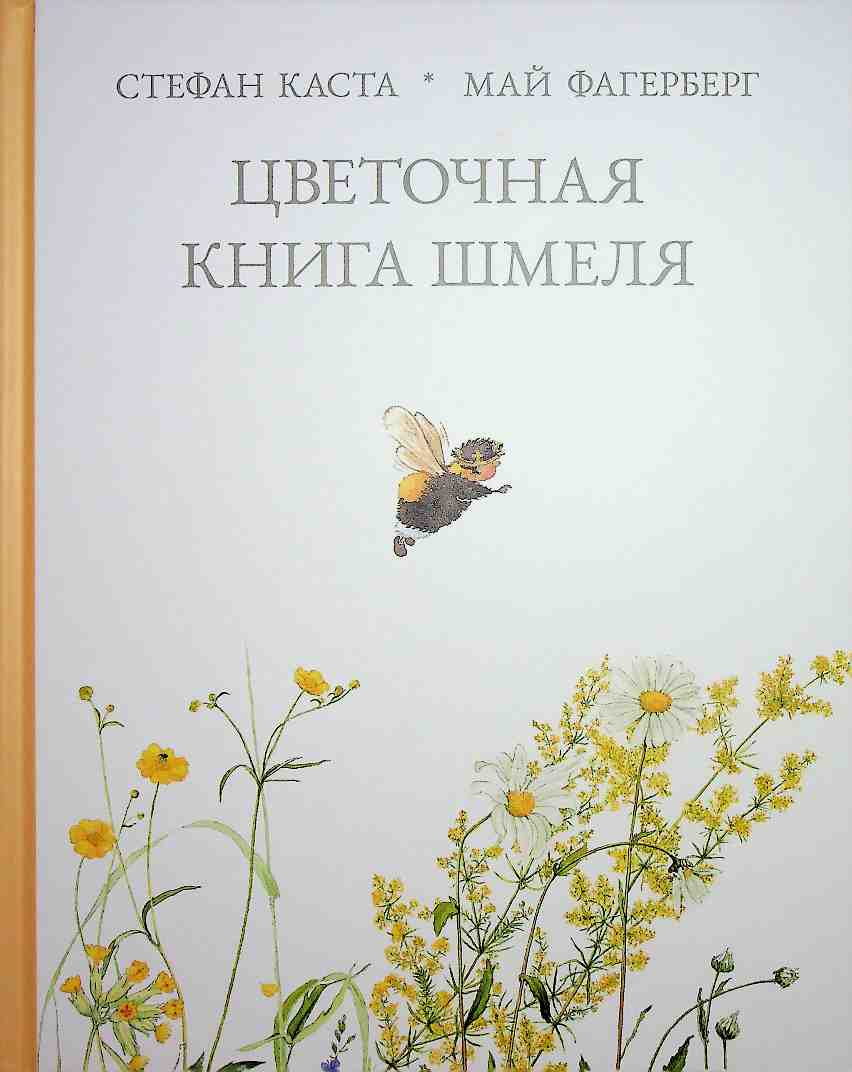 bookCover