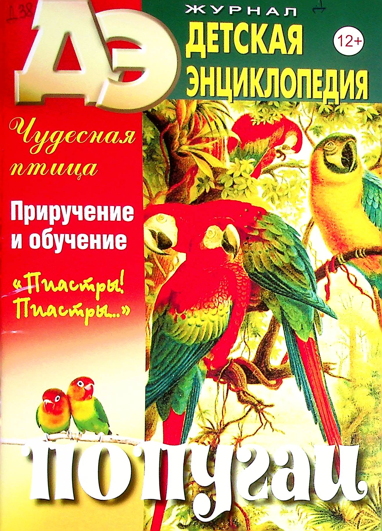 bookCover