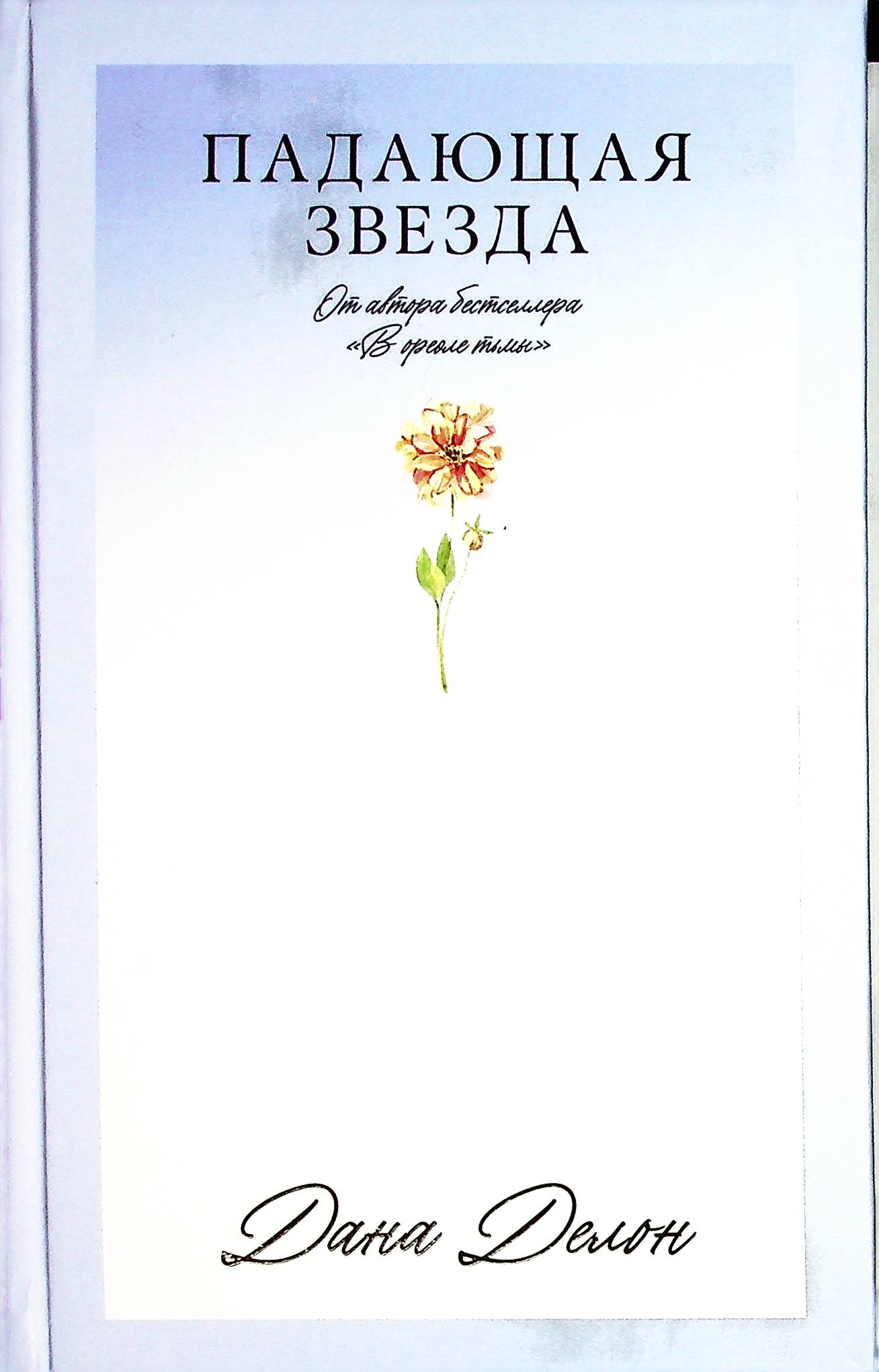 bookCover