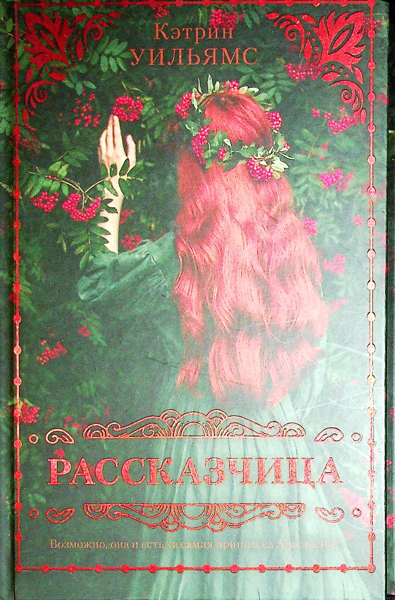 bookCover