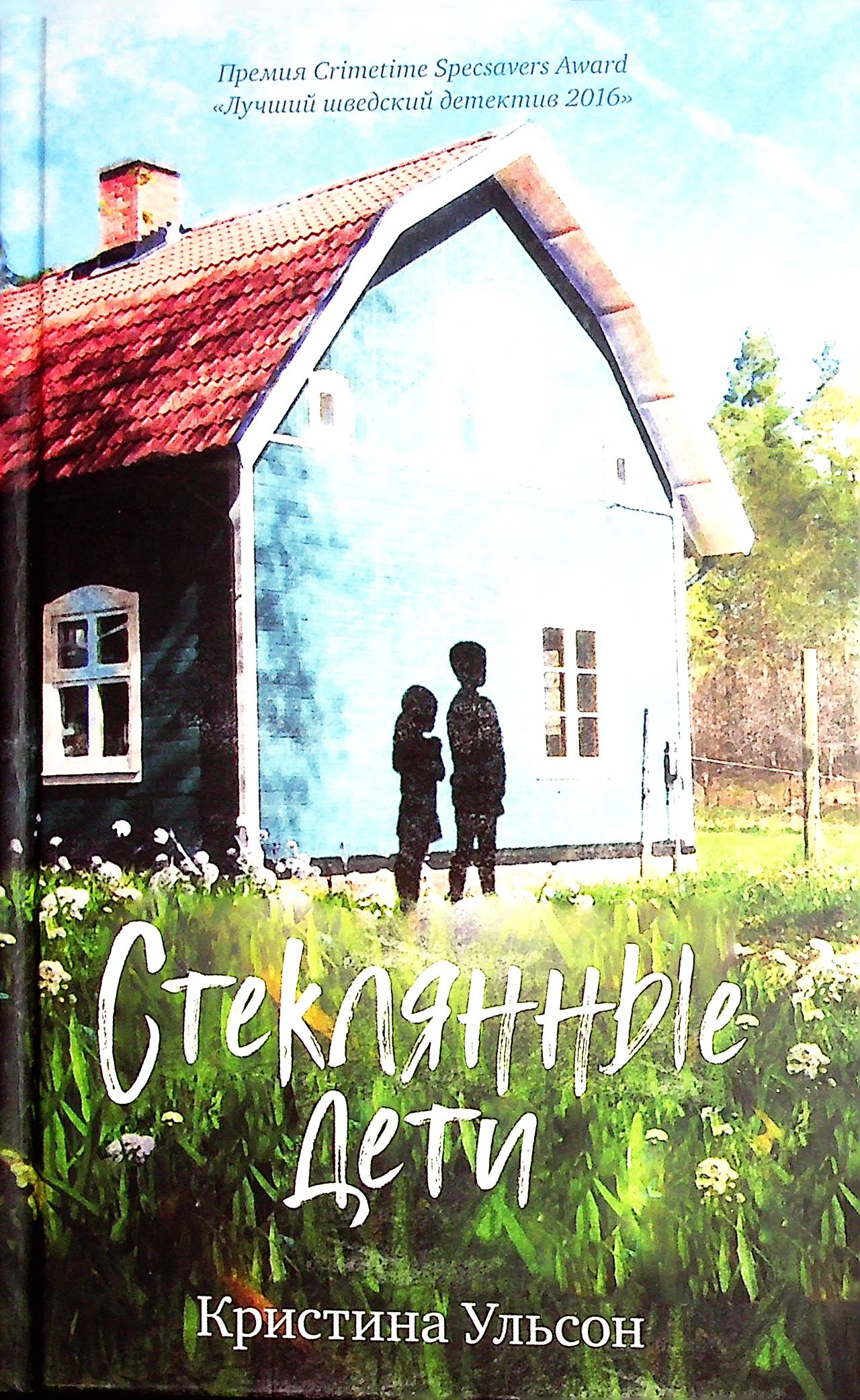 bookCover