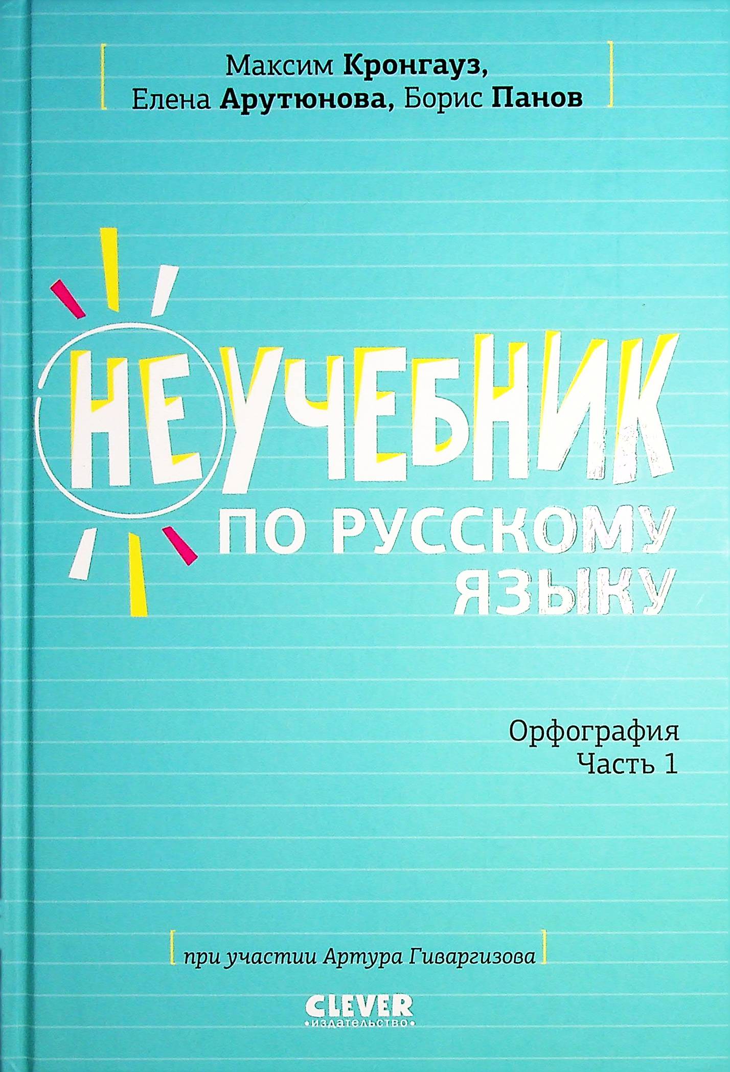 bookCover