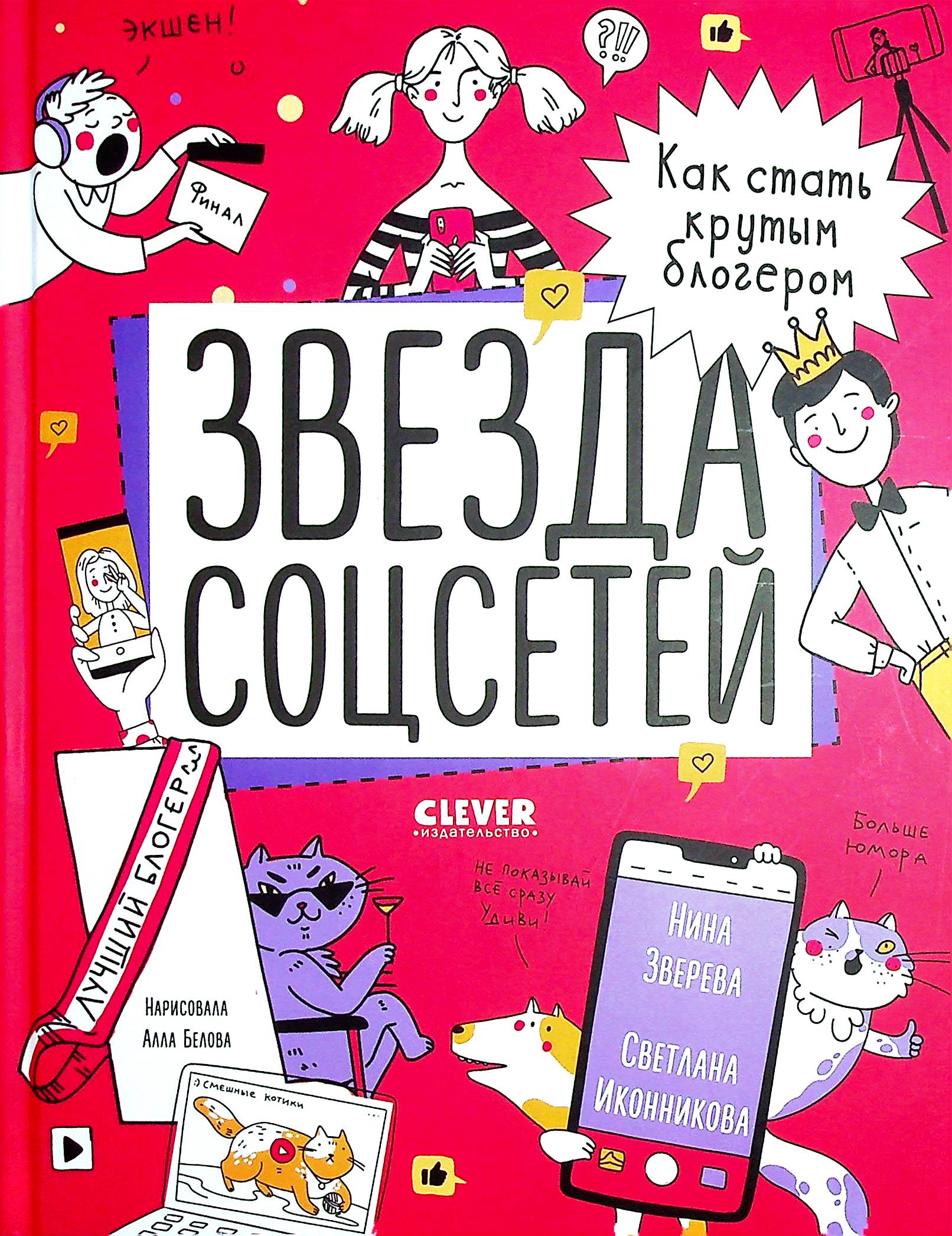 bookCover