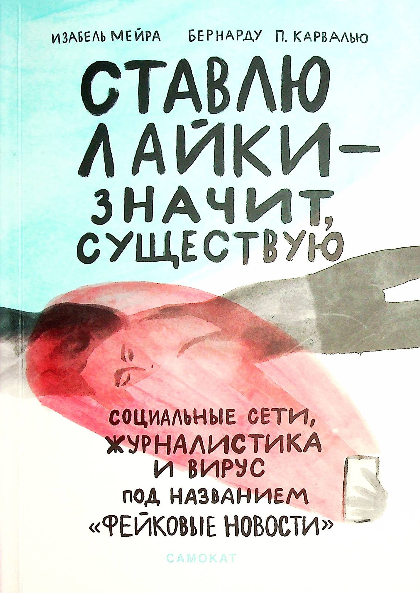 bookCover