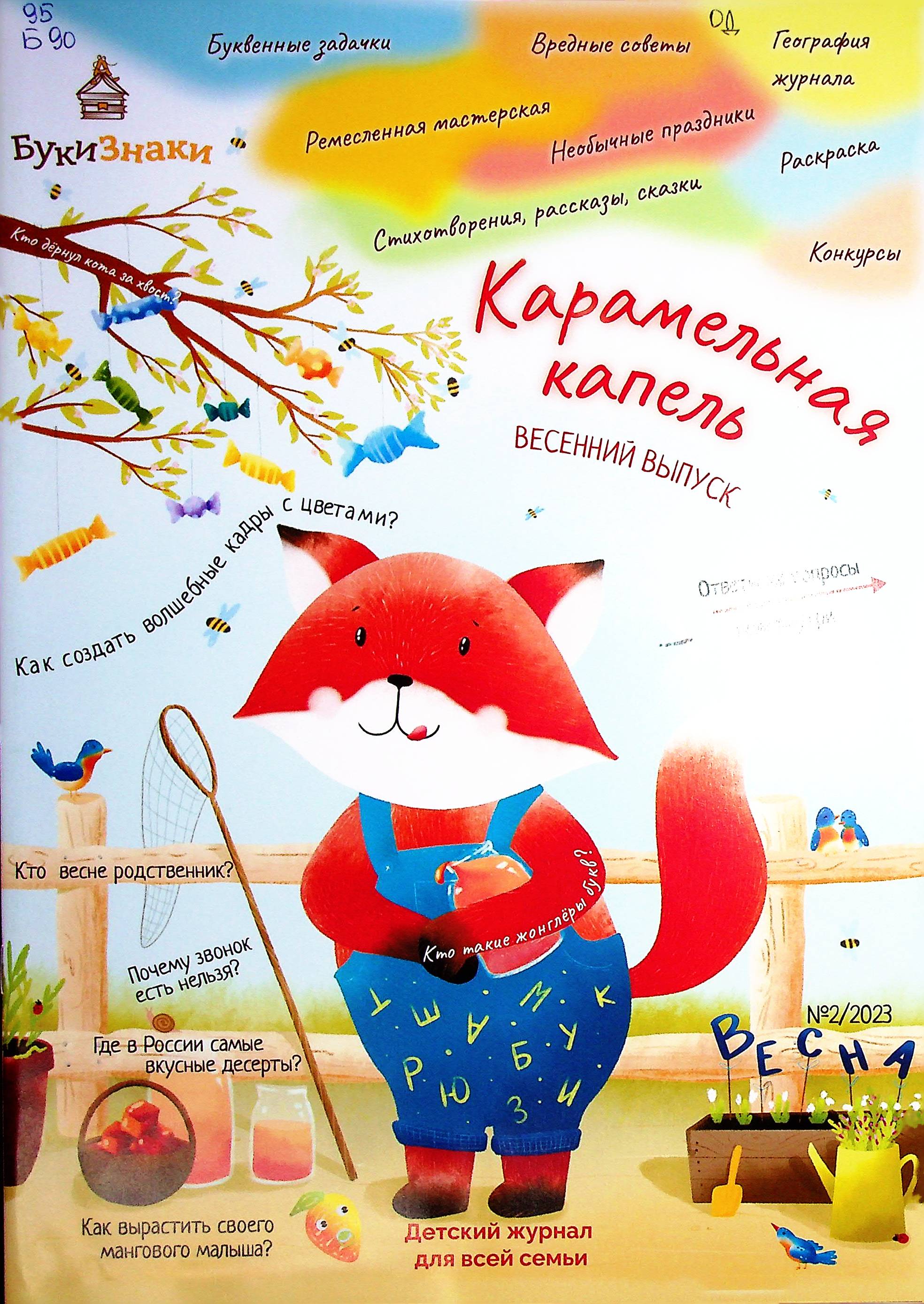 bookCover