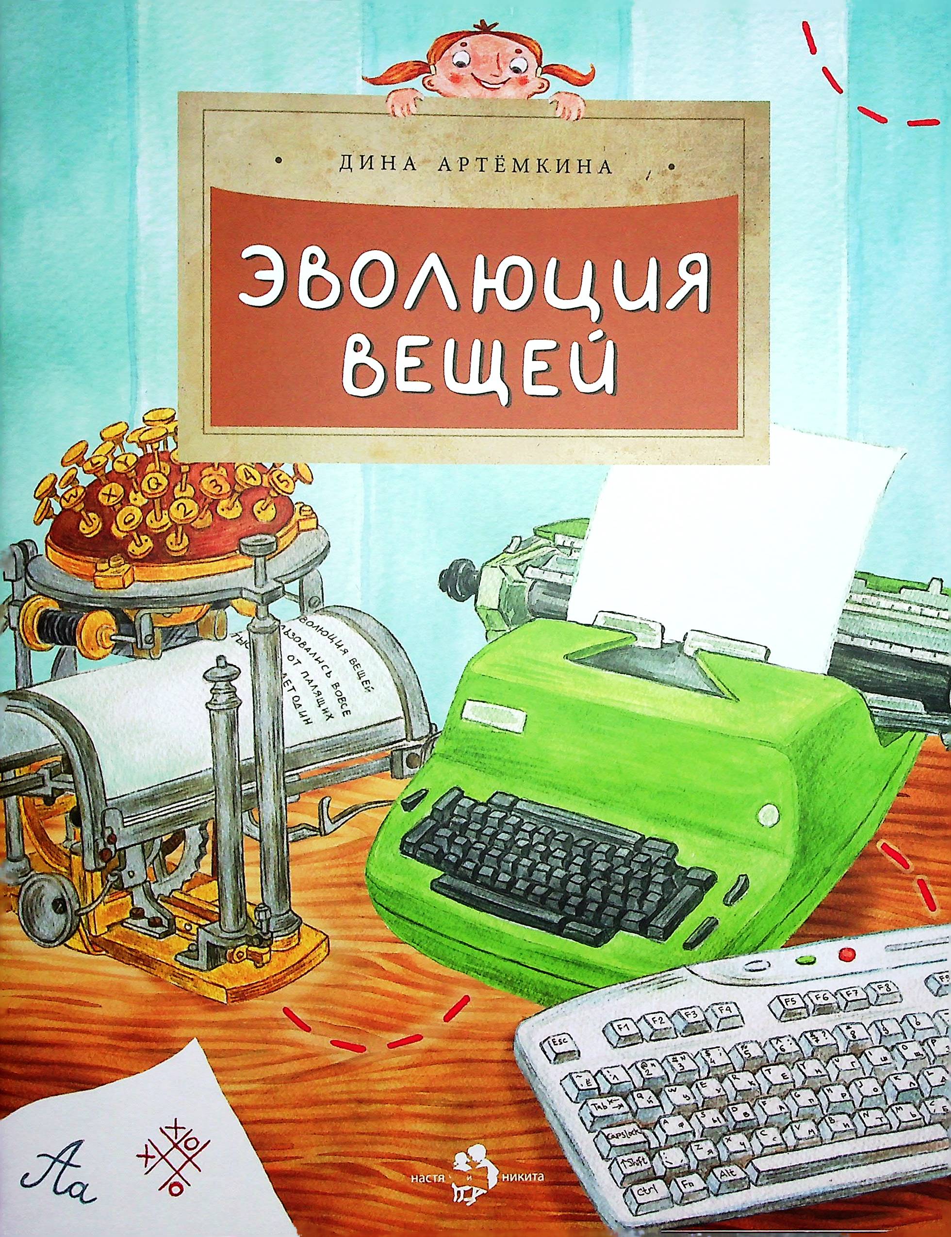 bookCover