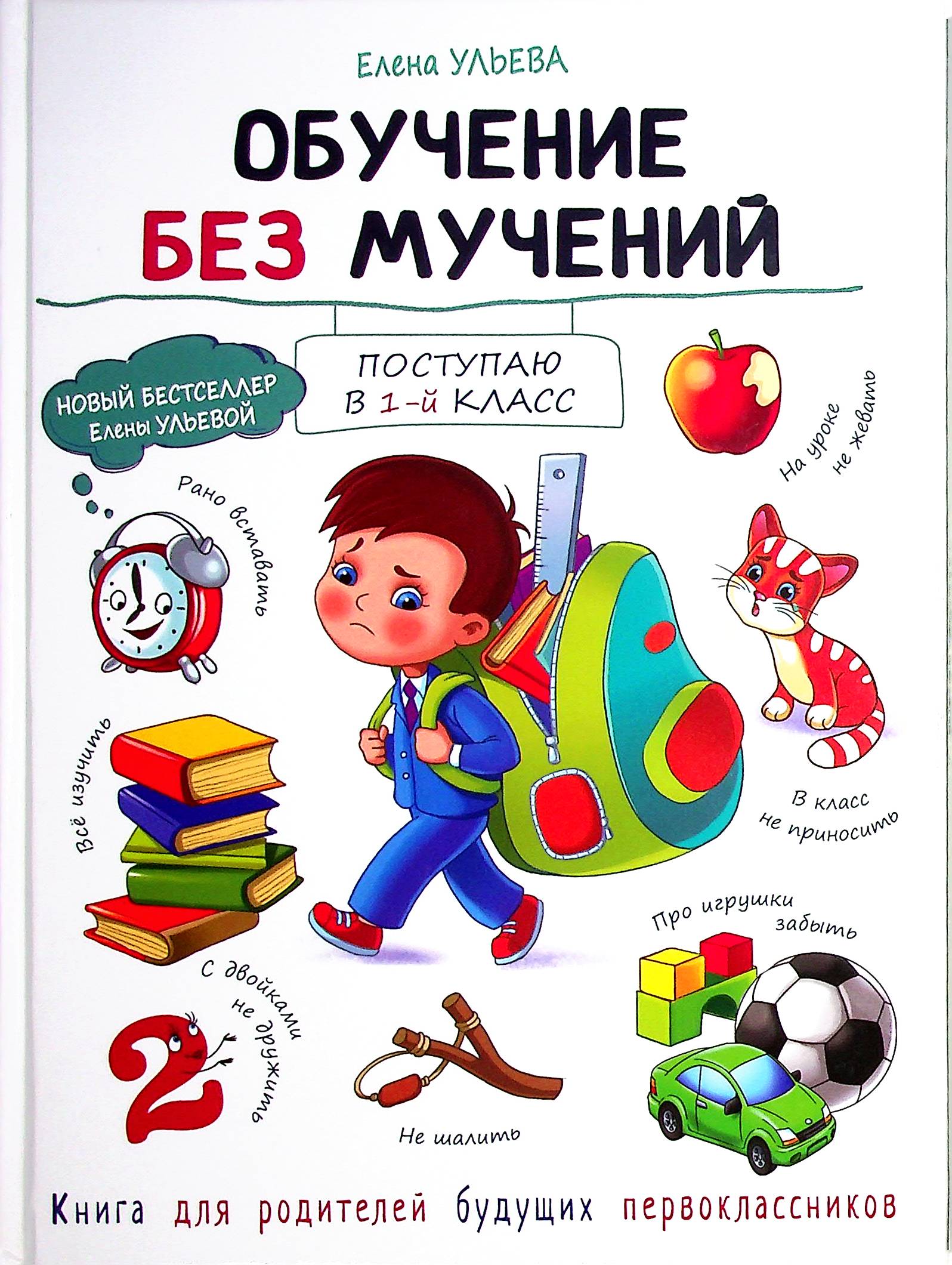 bookCover