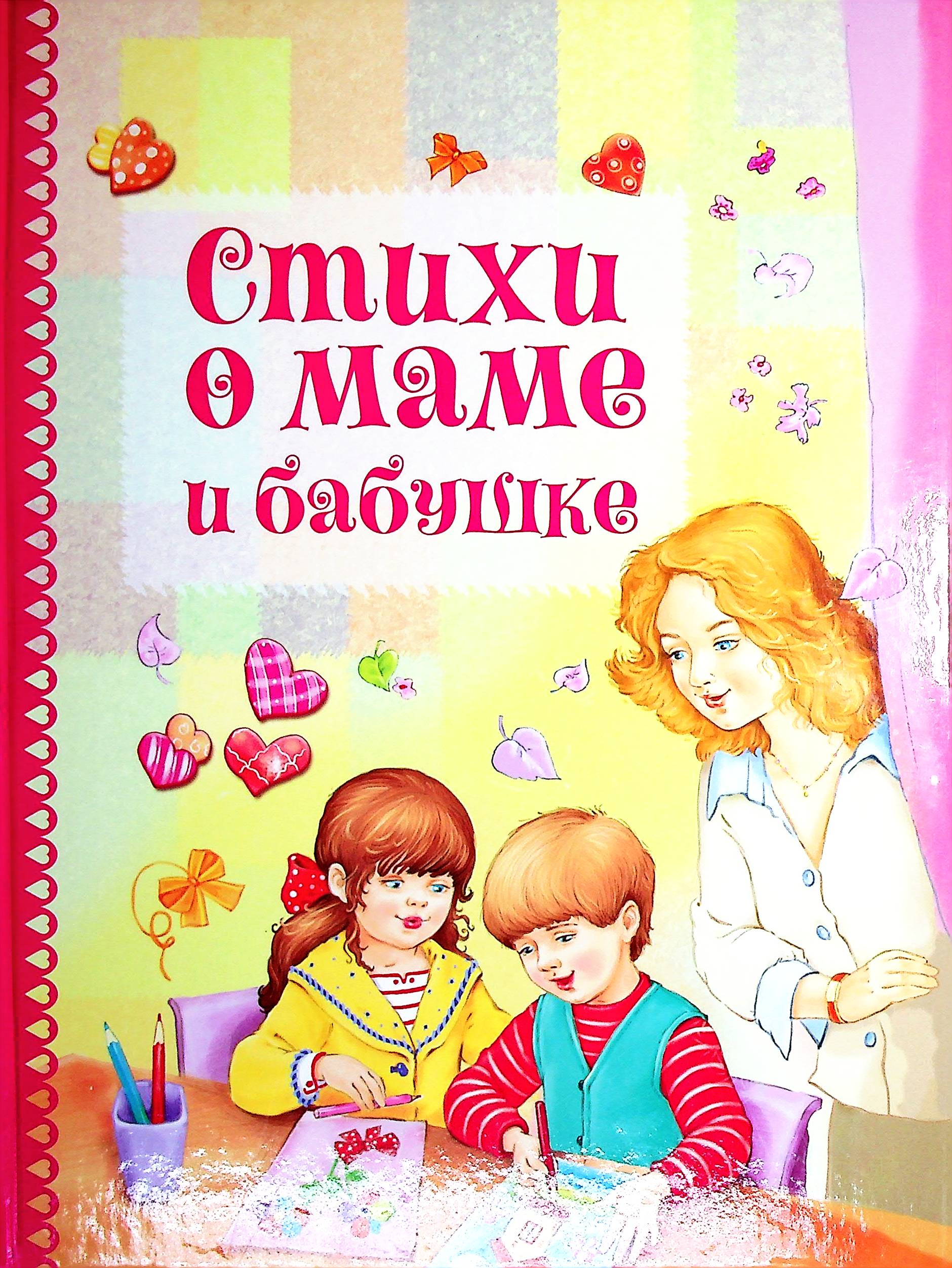 bookCover