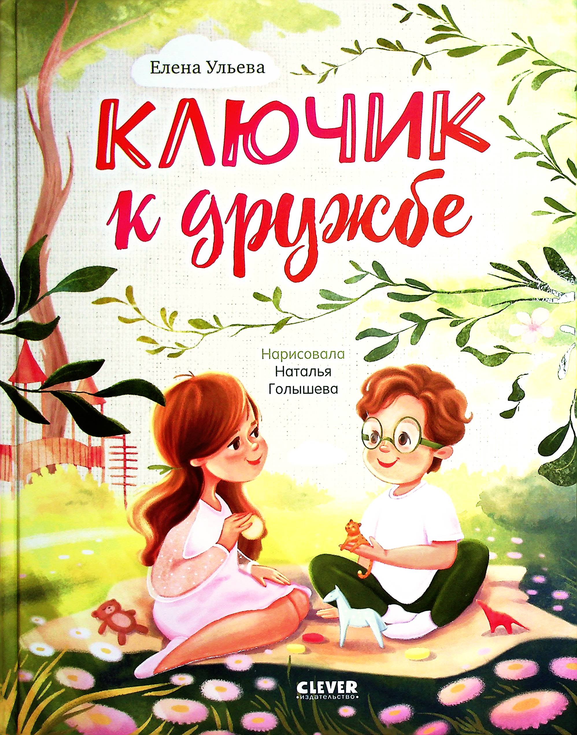 bookCover