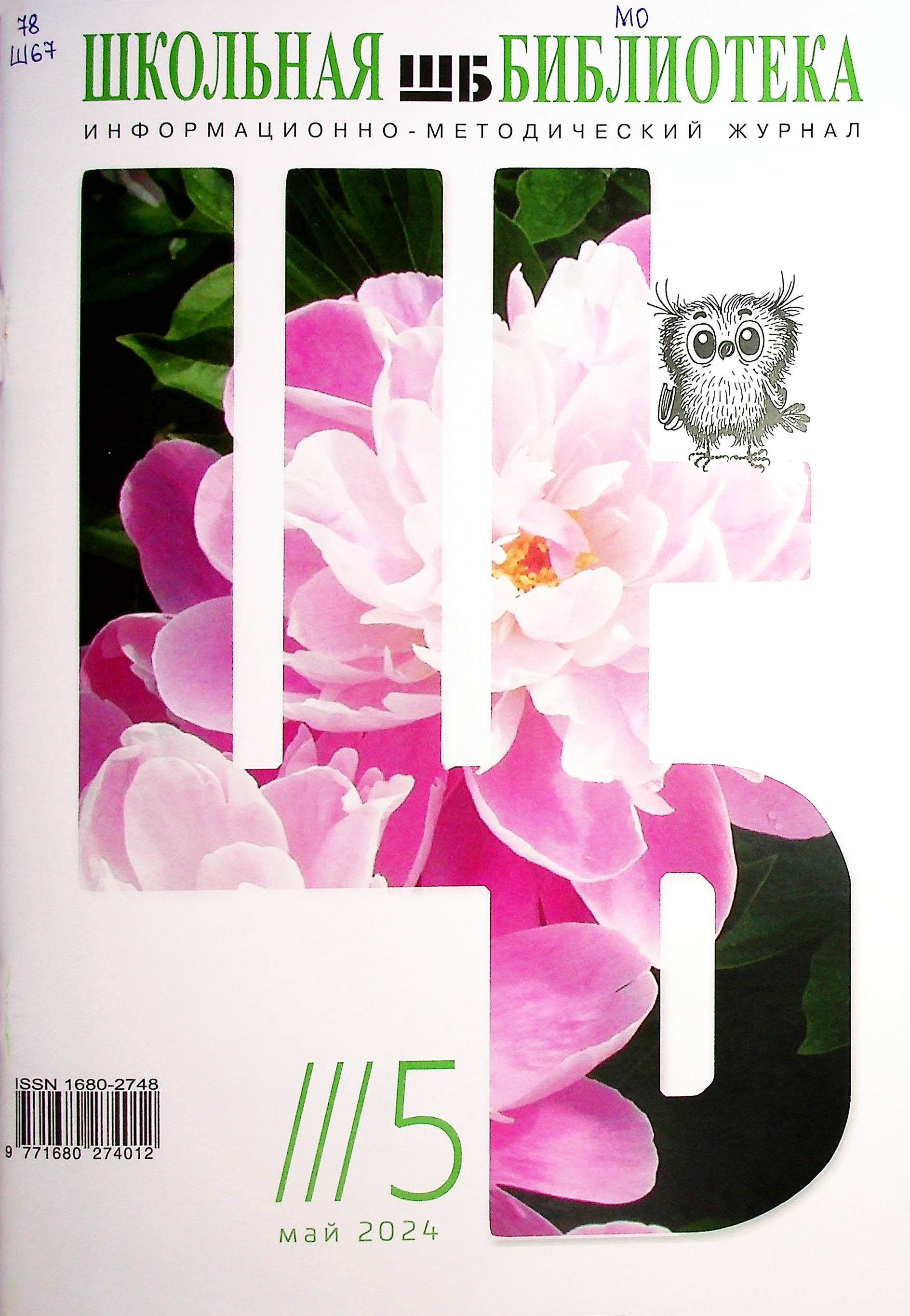 bookCover