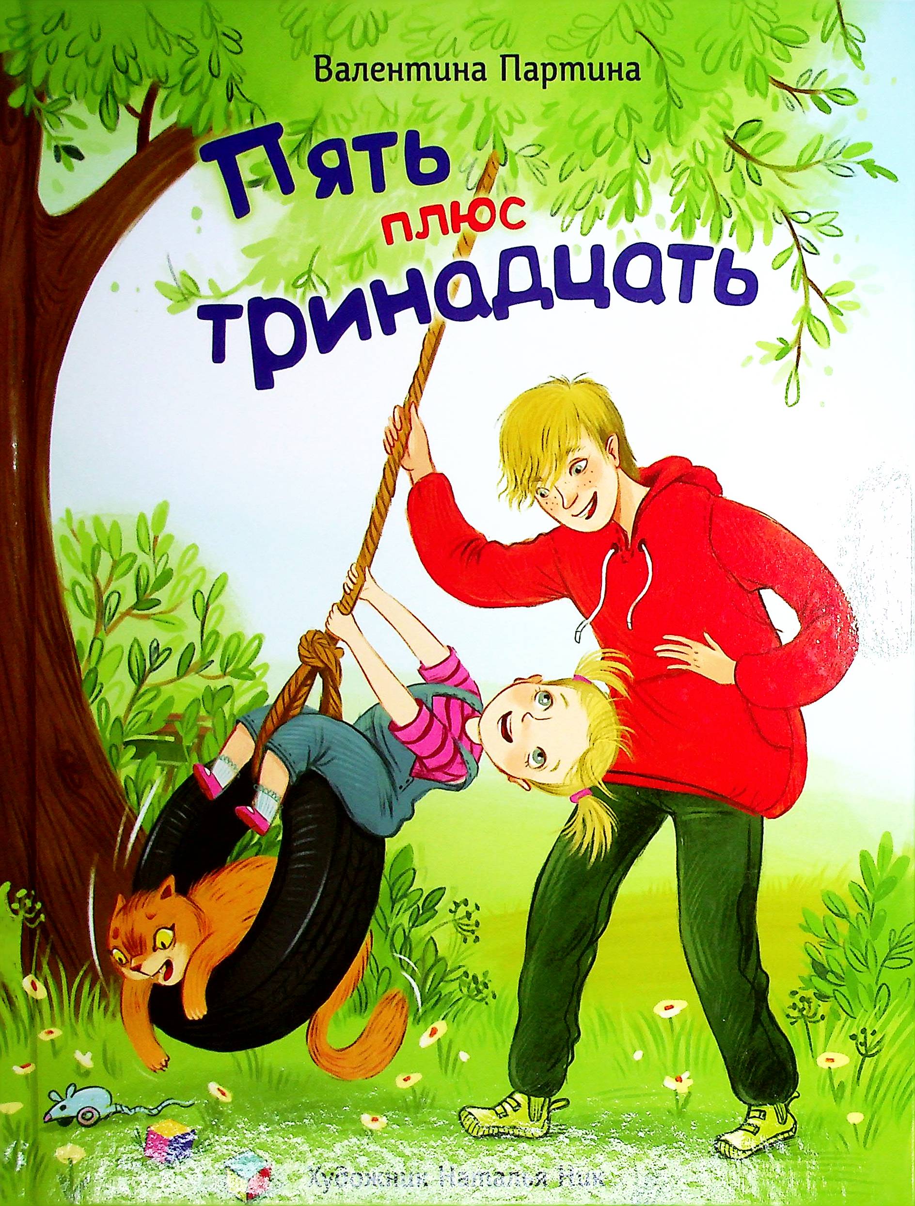 bookCover
