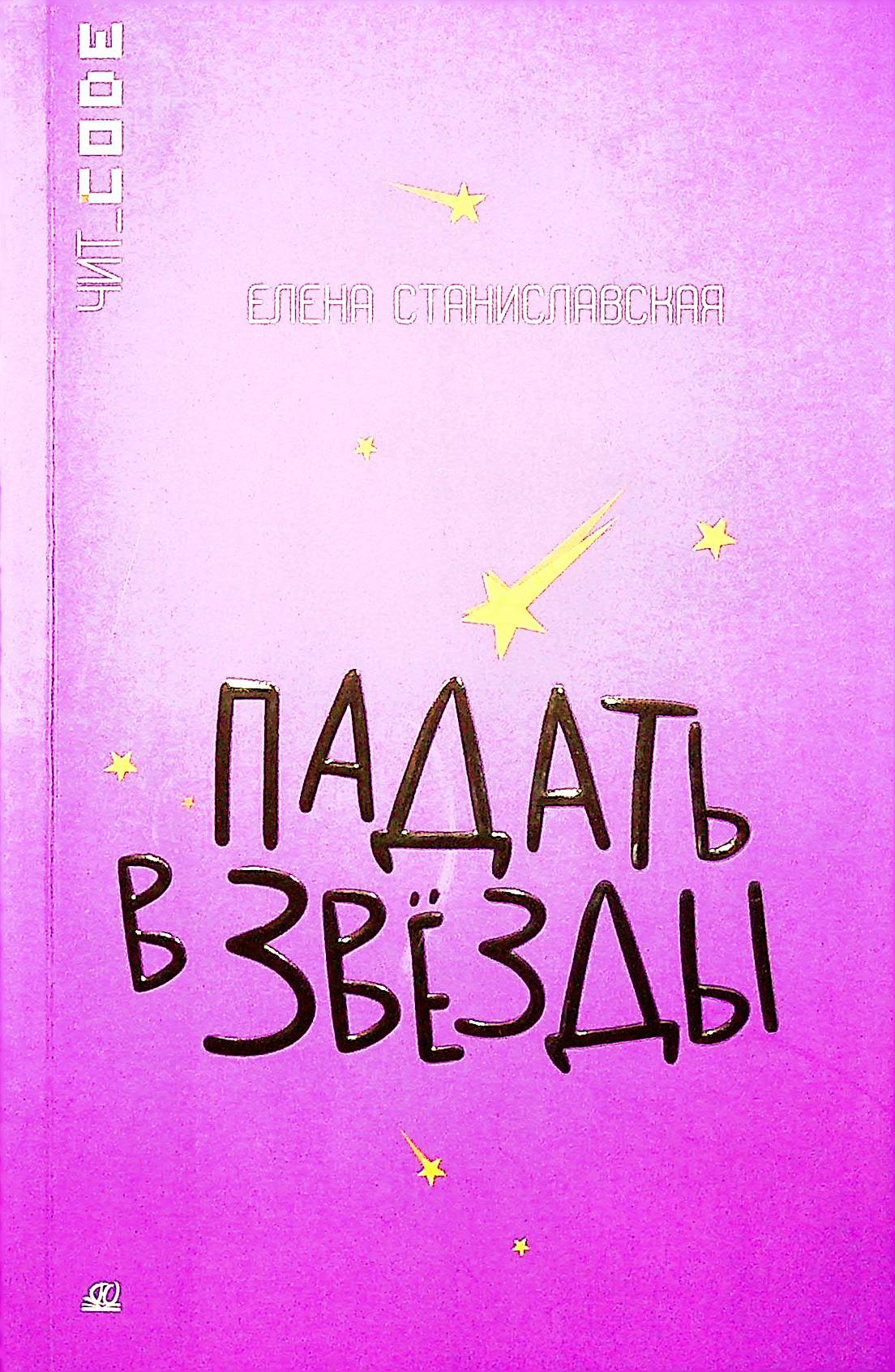 bookCover