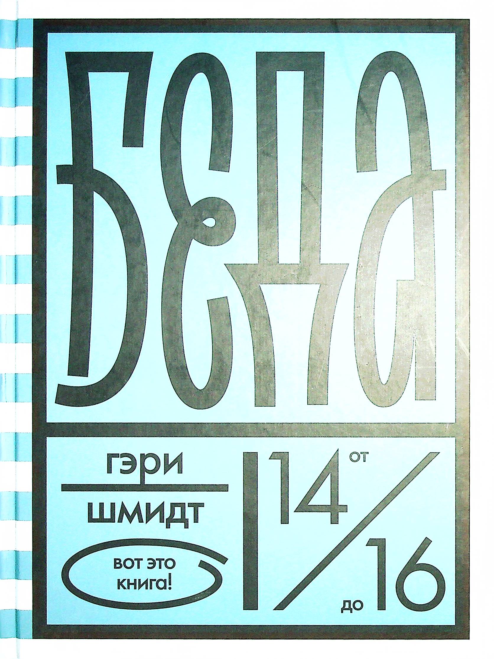 bookCover