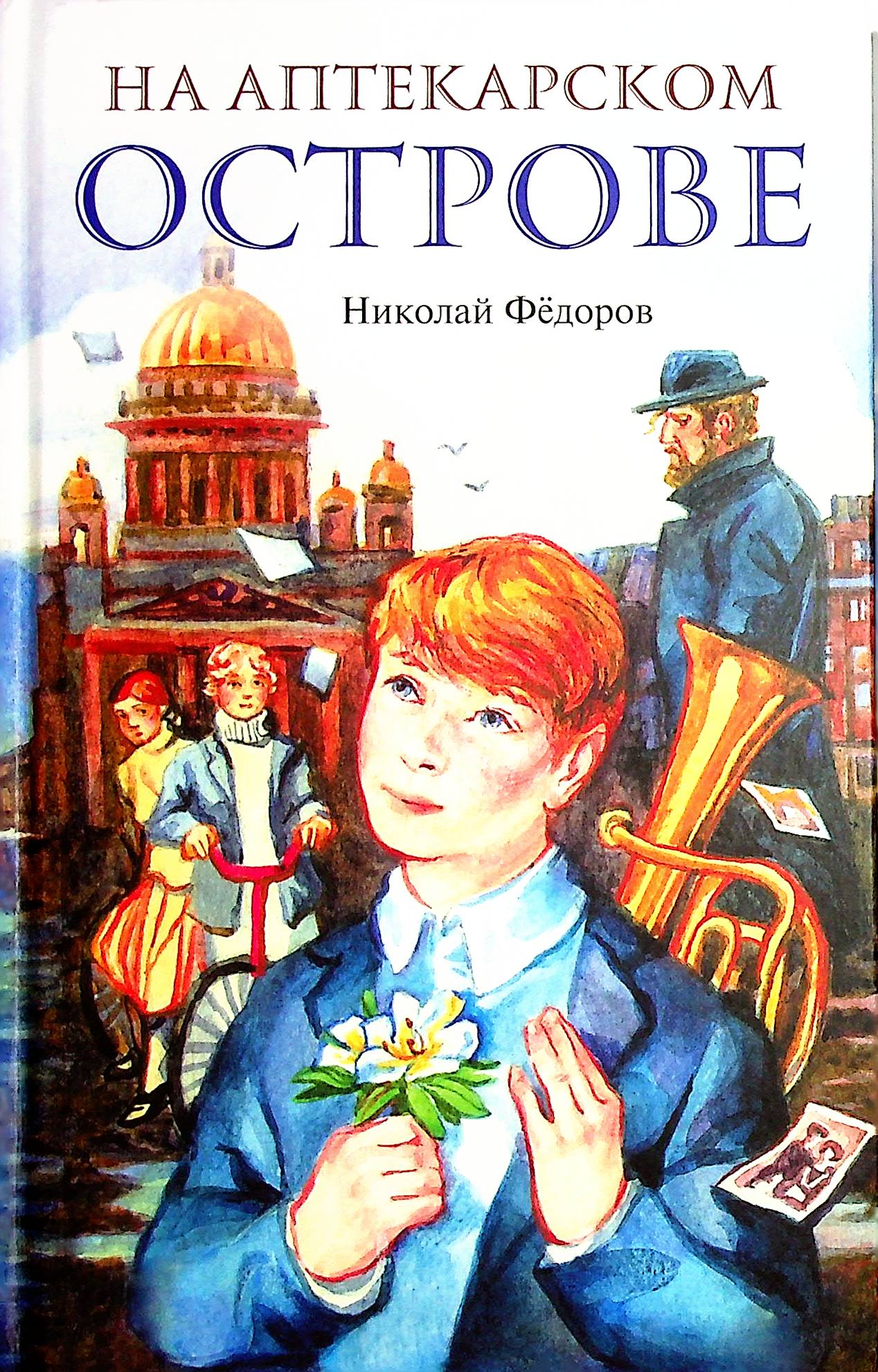 bookCover