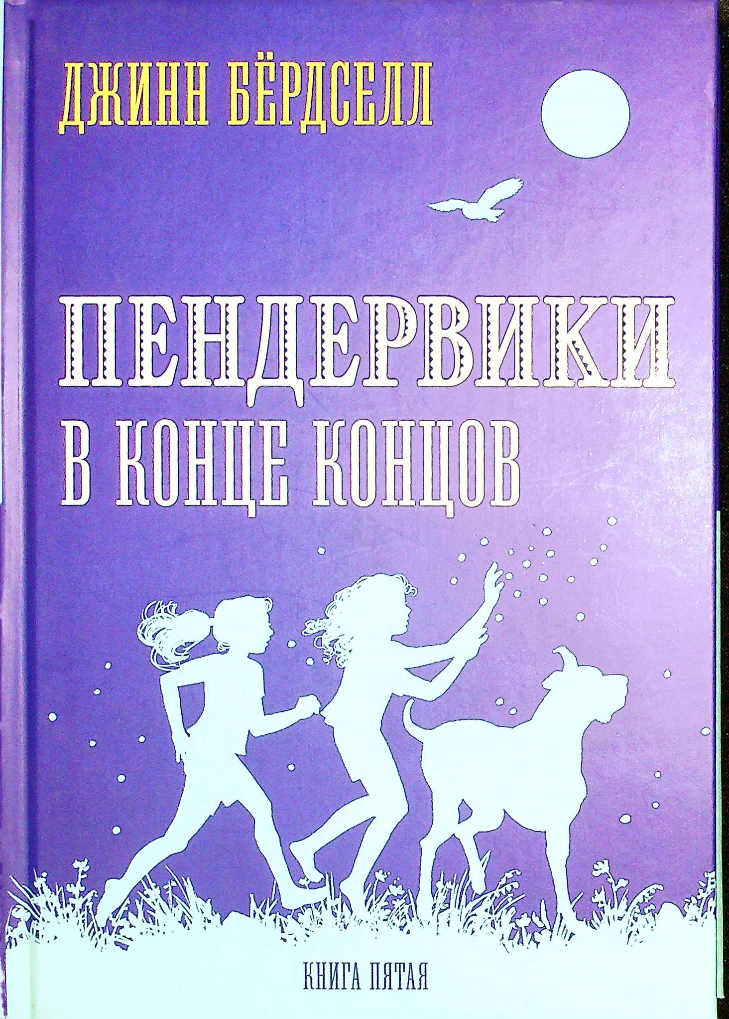 bookCover