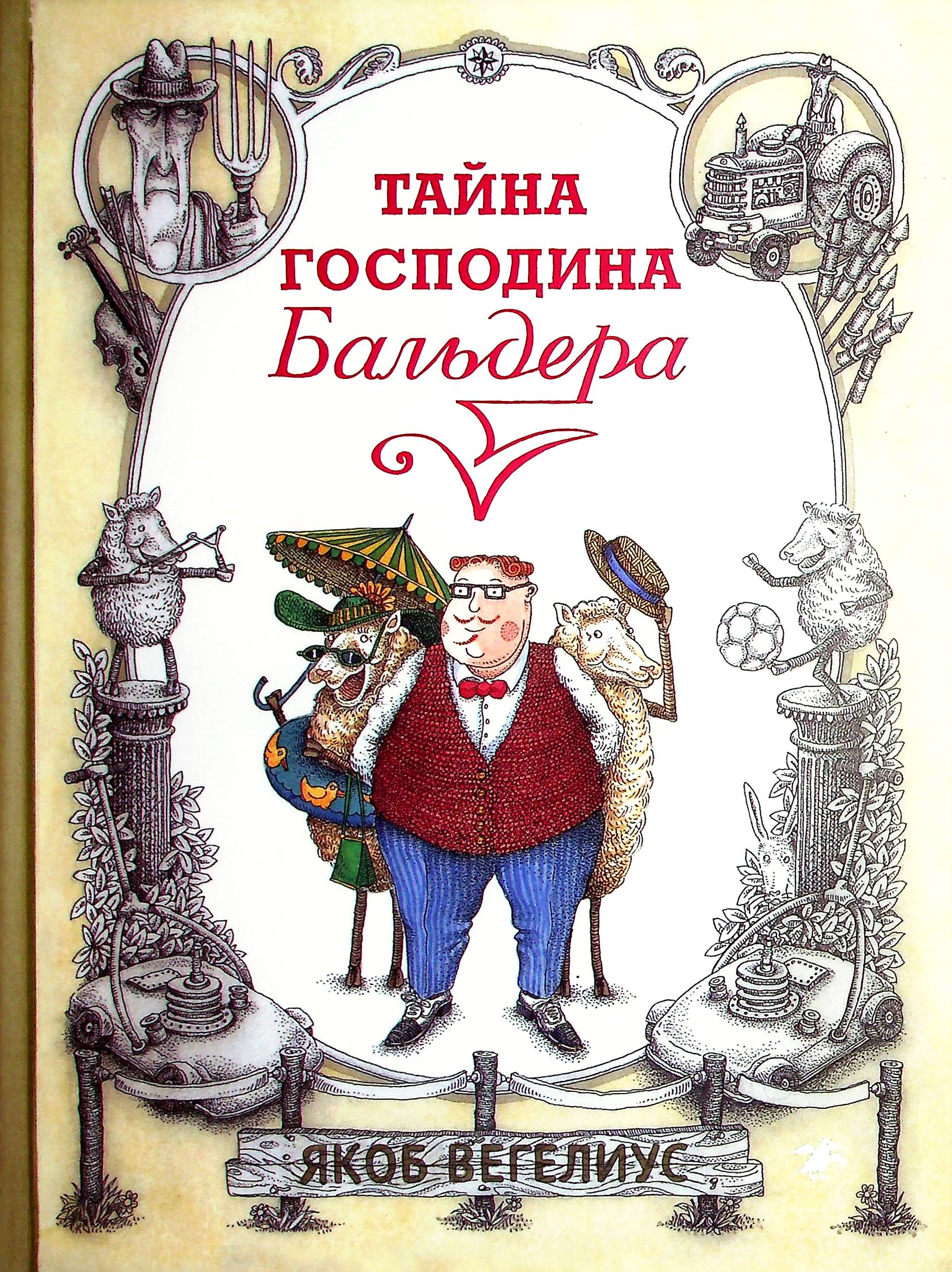 bookCover