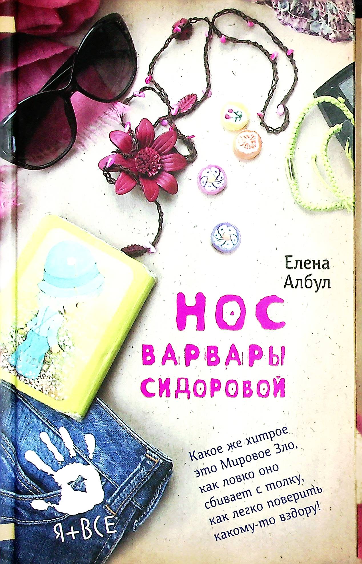 bookCover