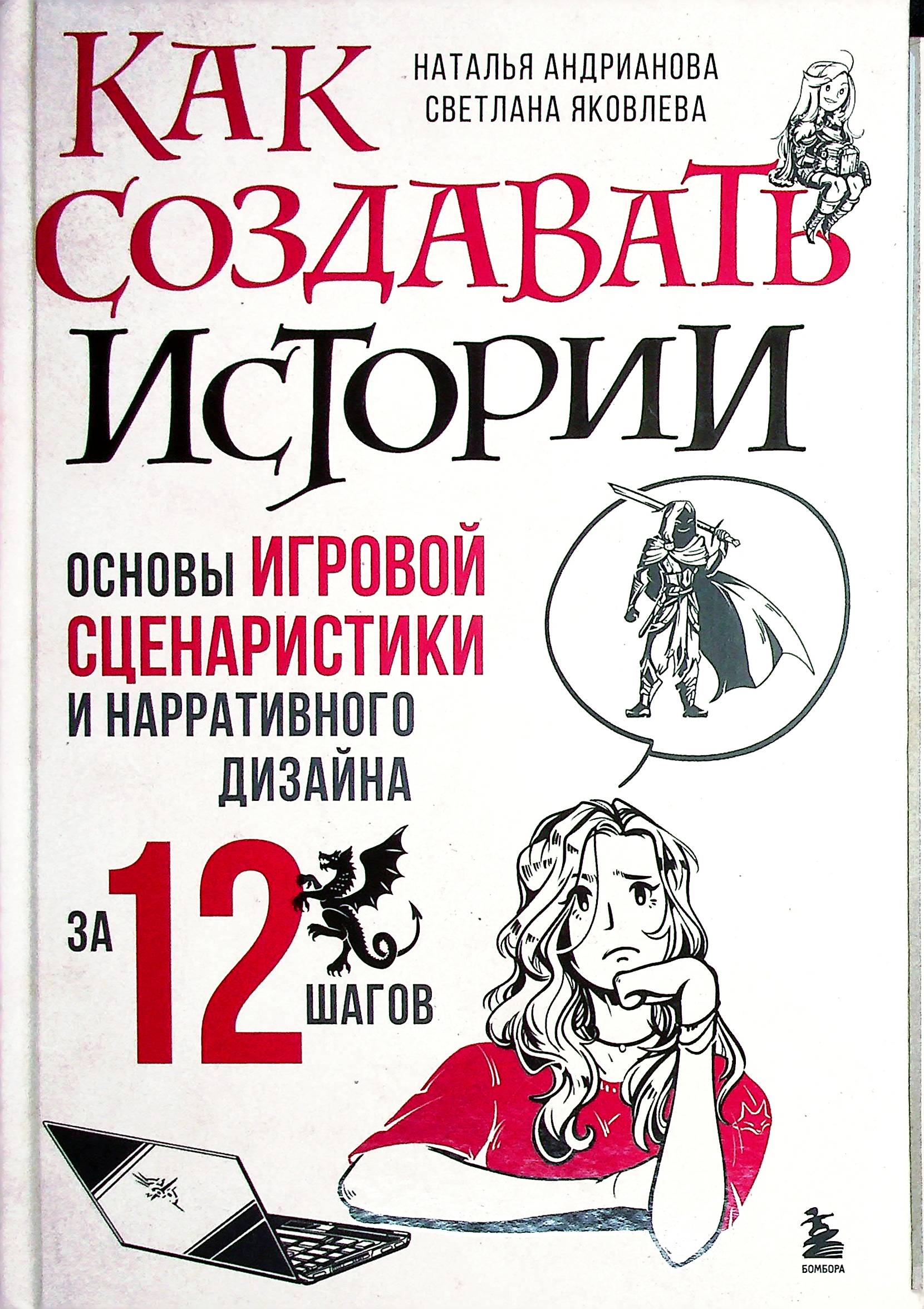 bookCover