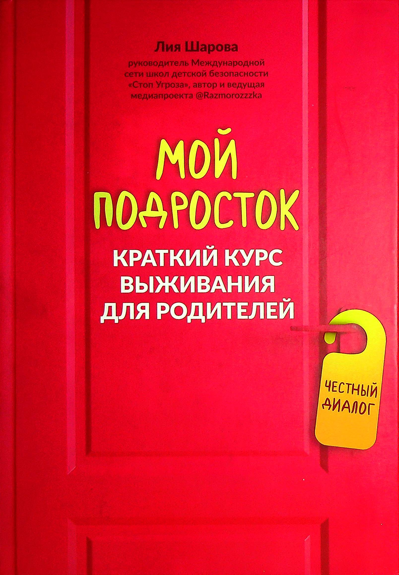 bookCover