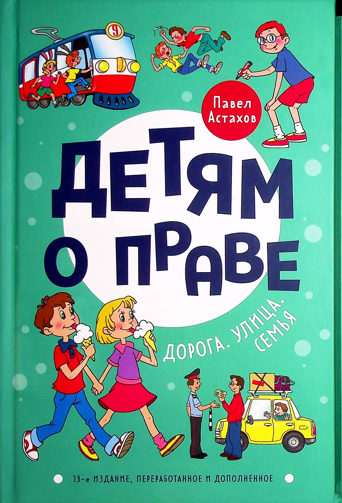 bookCover