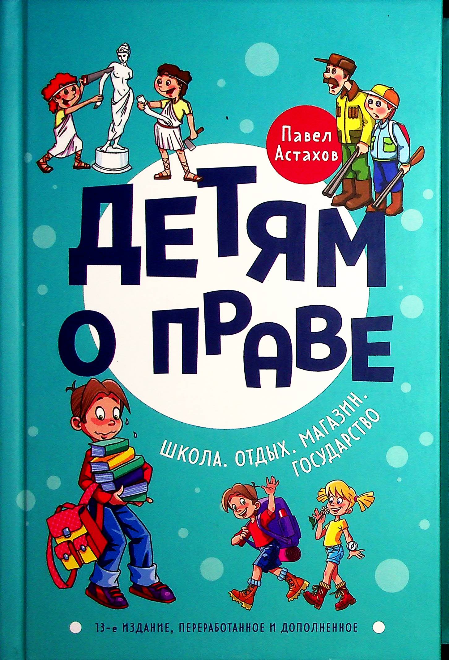 bookCover