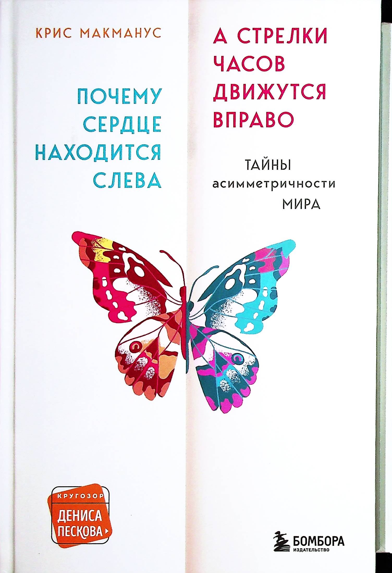 bookCover