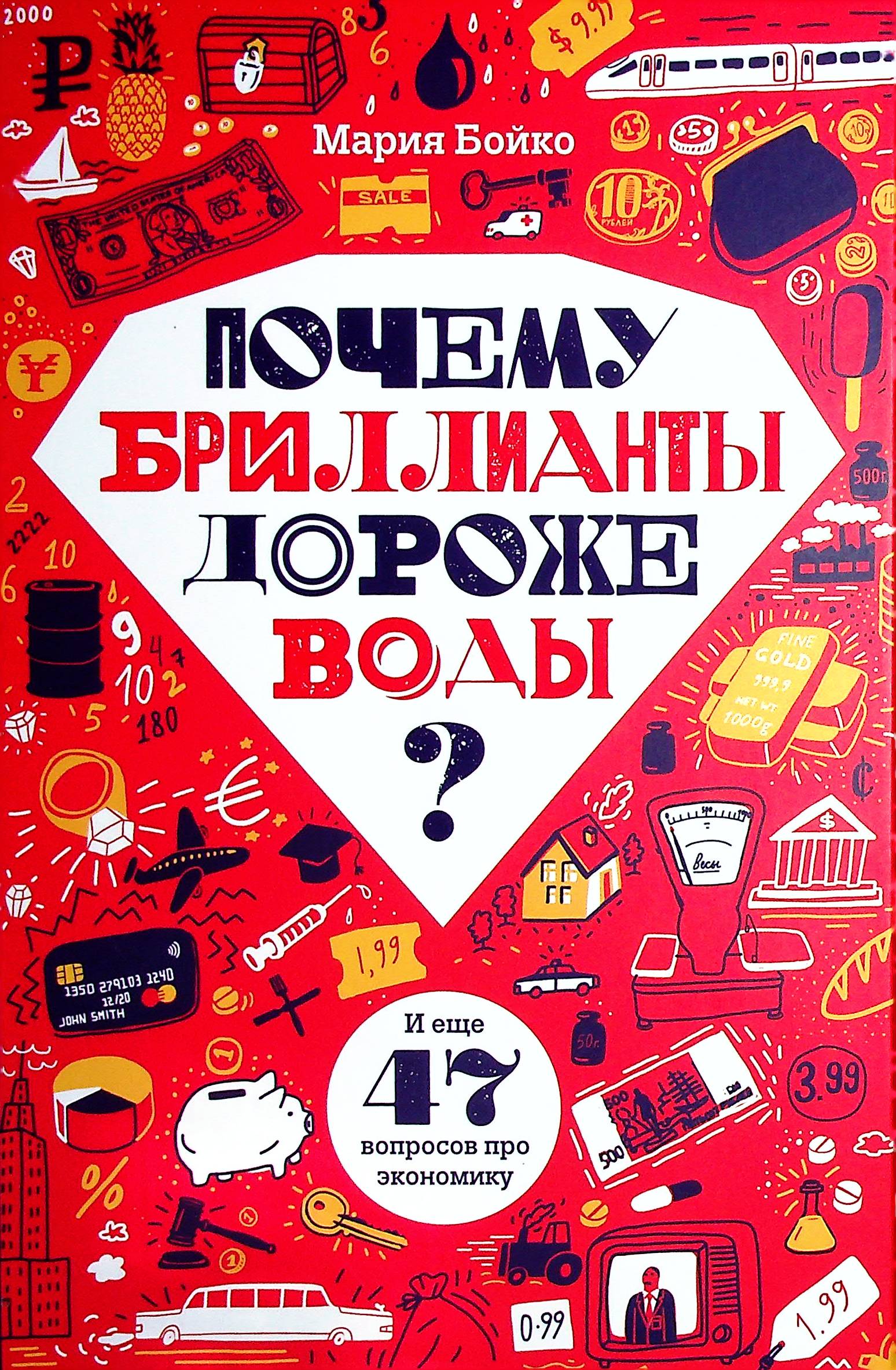 bookCover