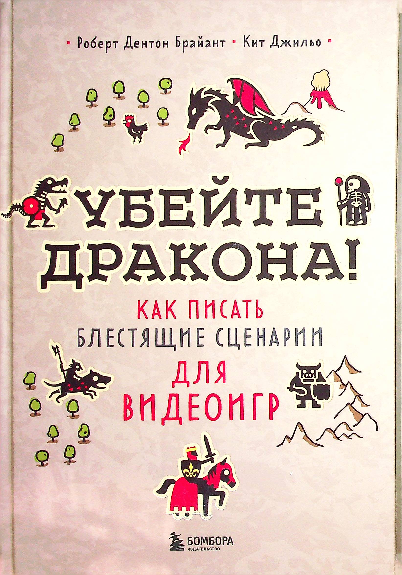 bookCover