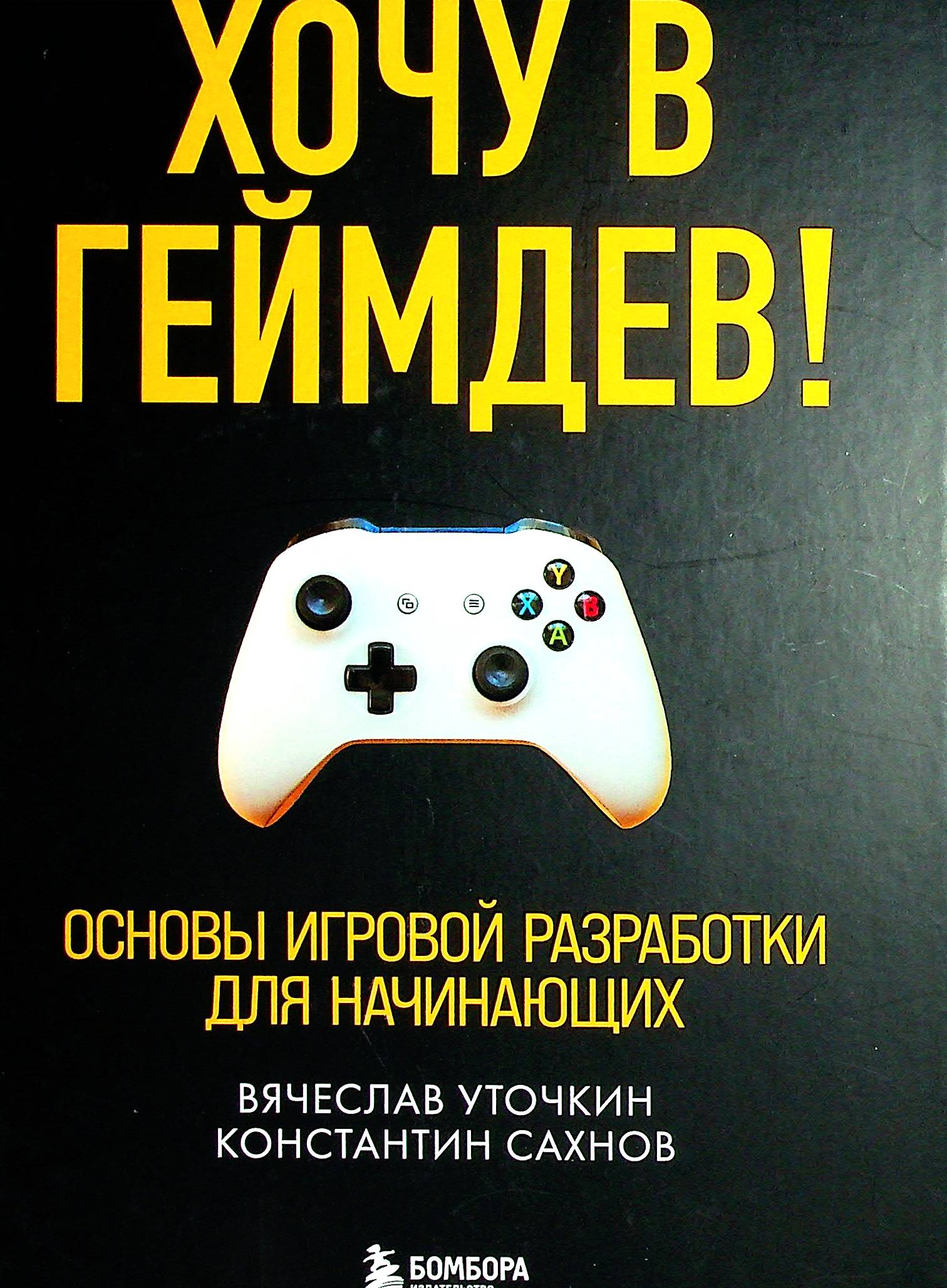 bookCover