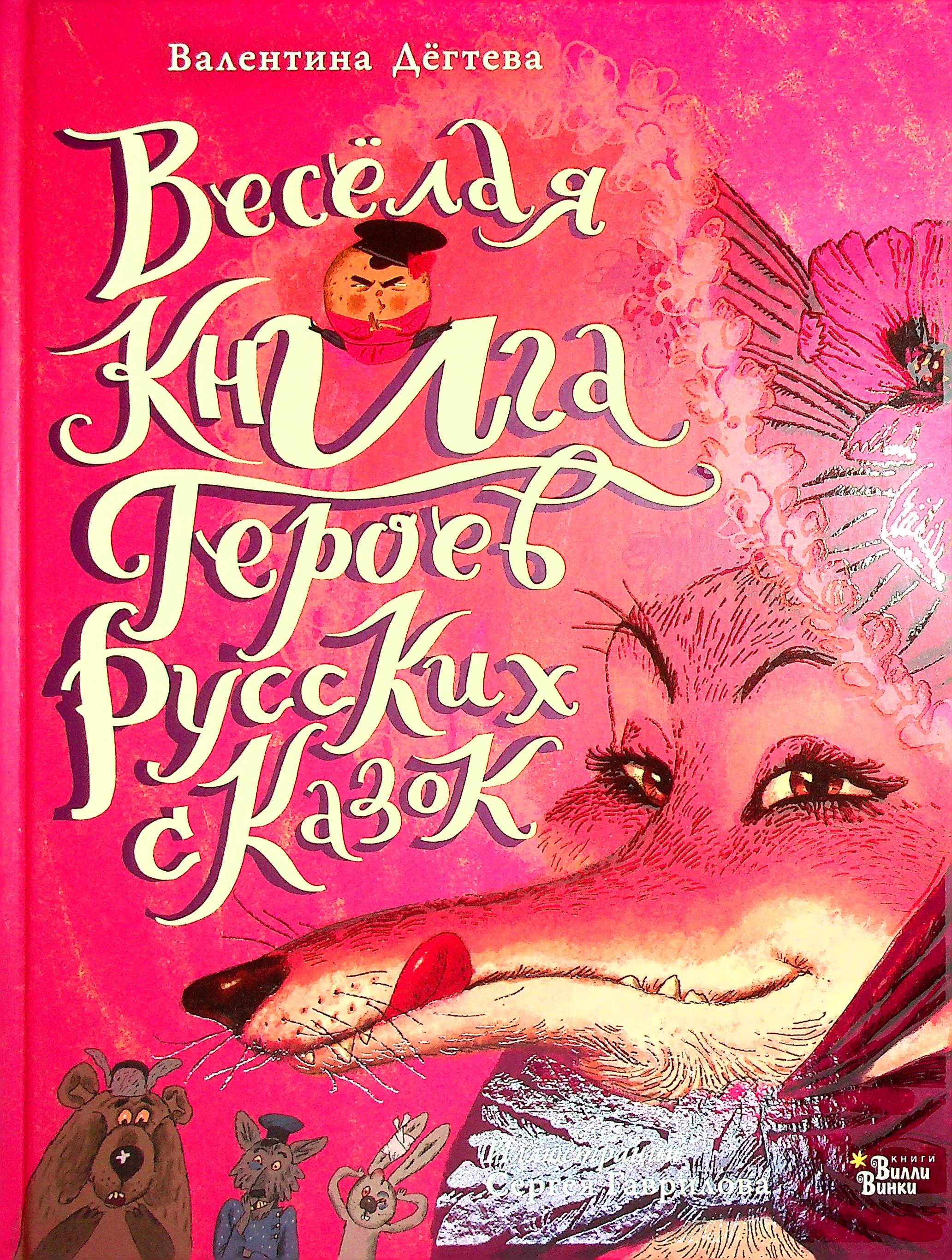 bookCover